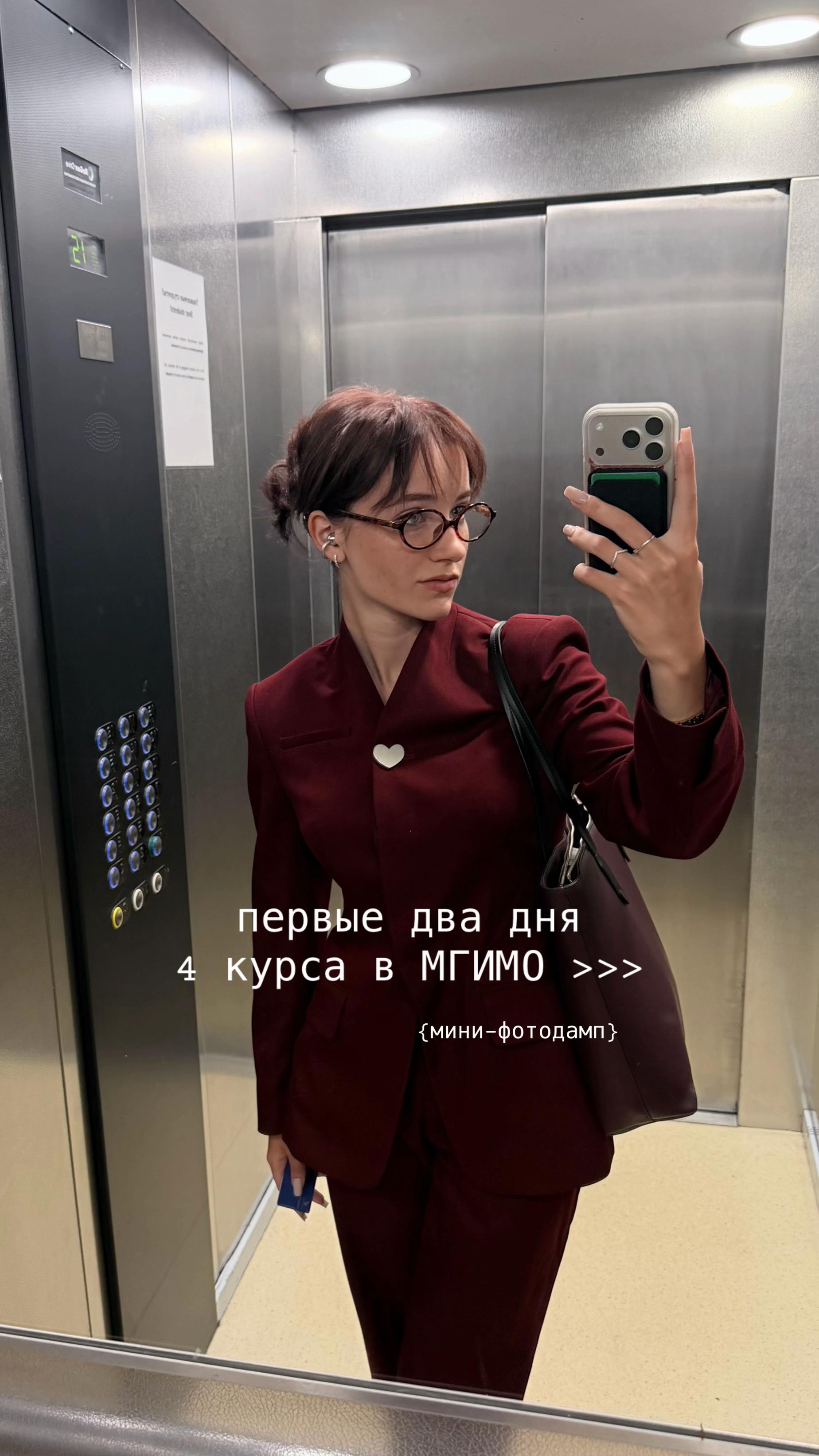 @тгк crow talks // mgimo 🕊️