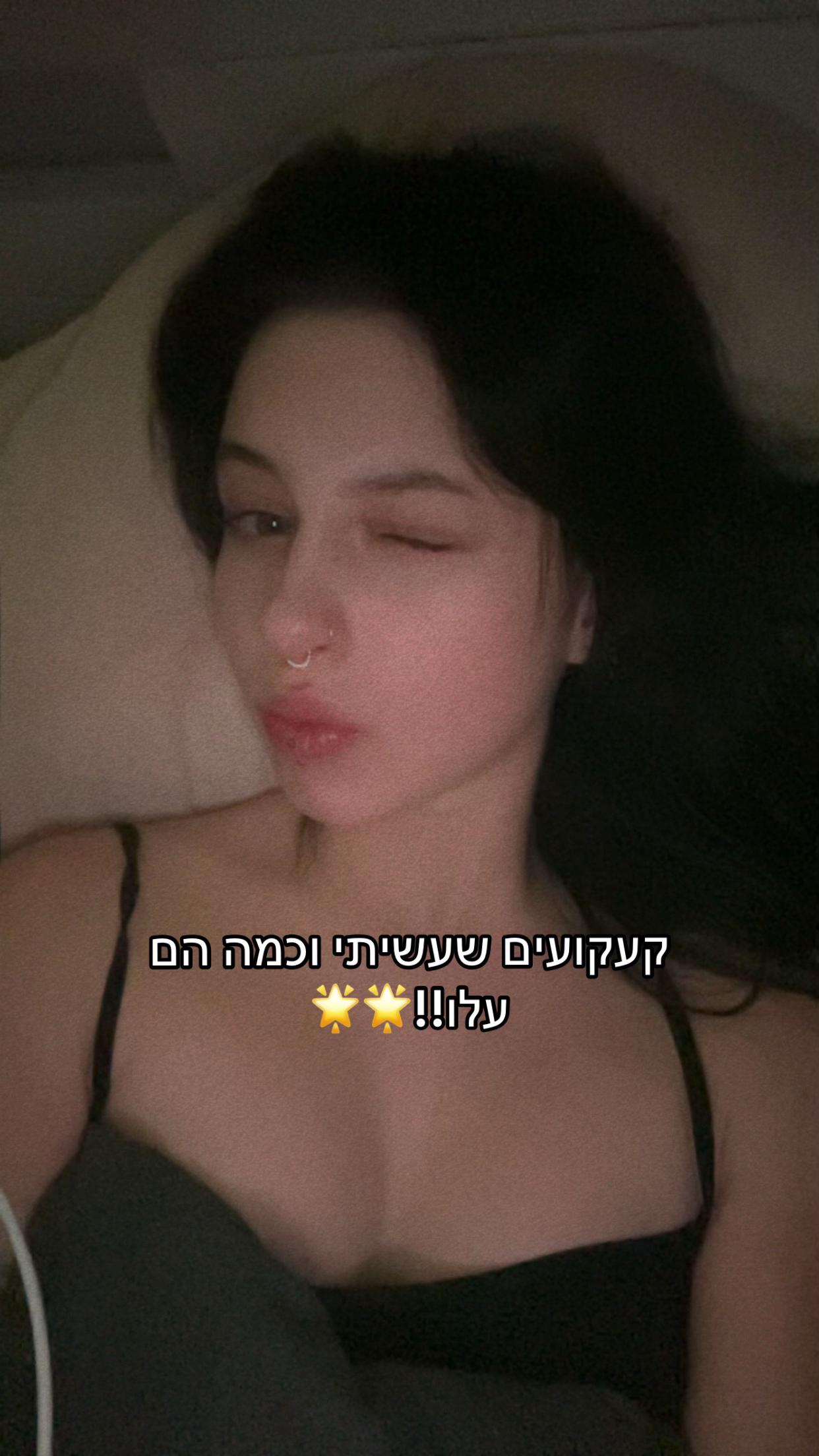 @SAINT