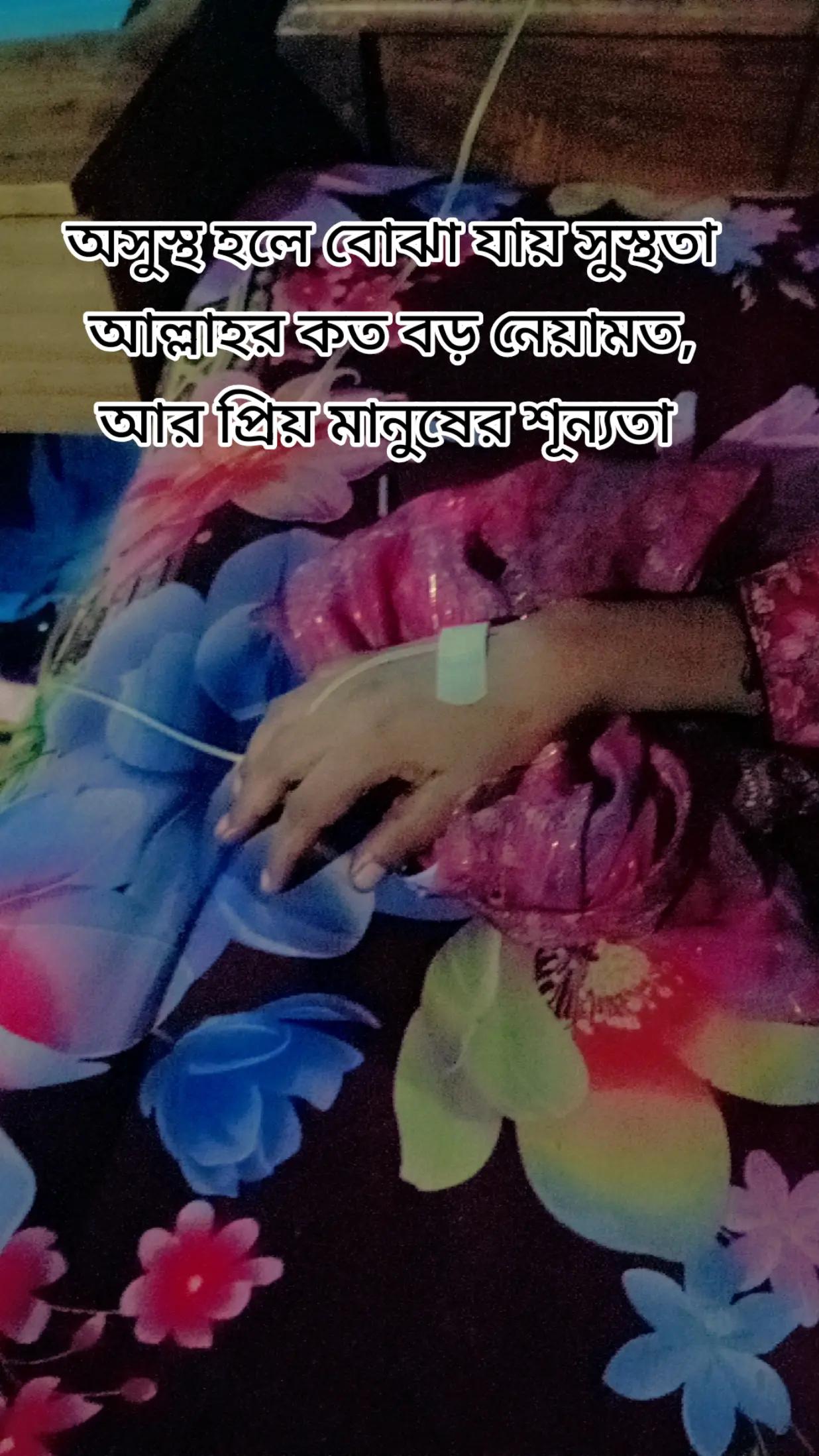 @শূন্য জীবন