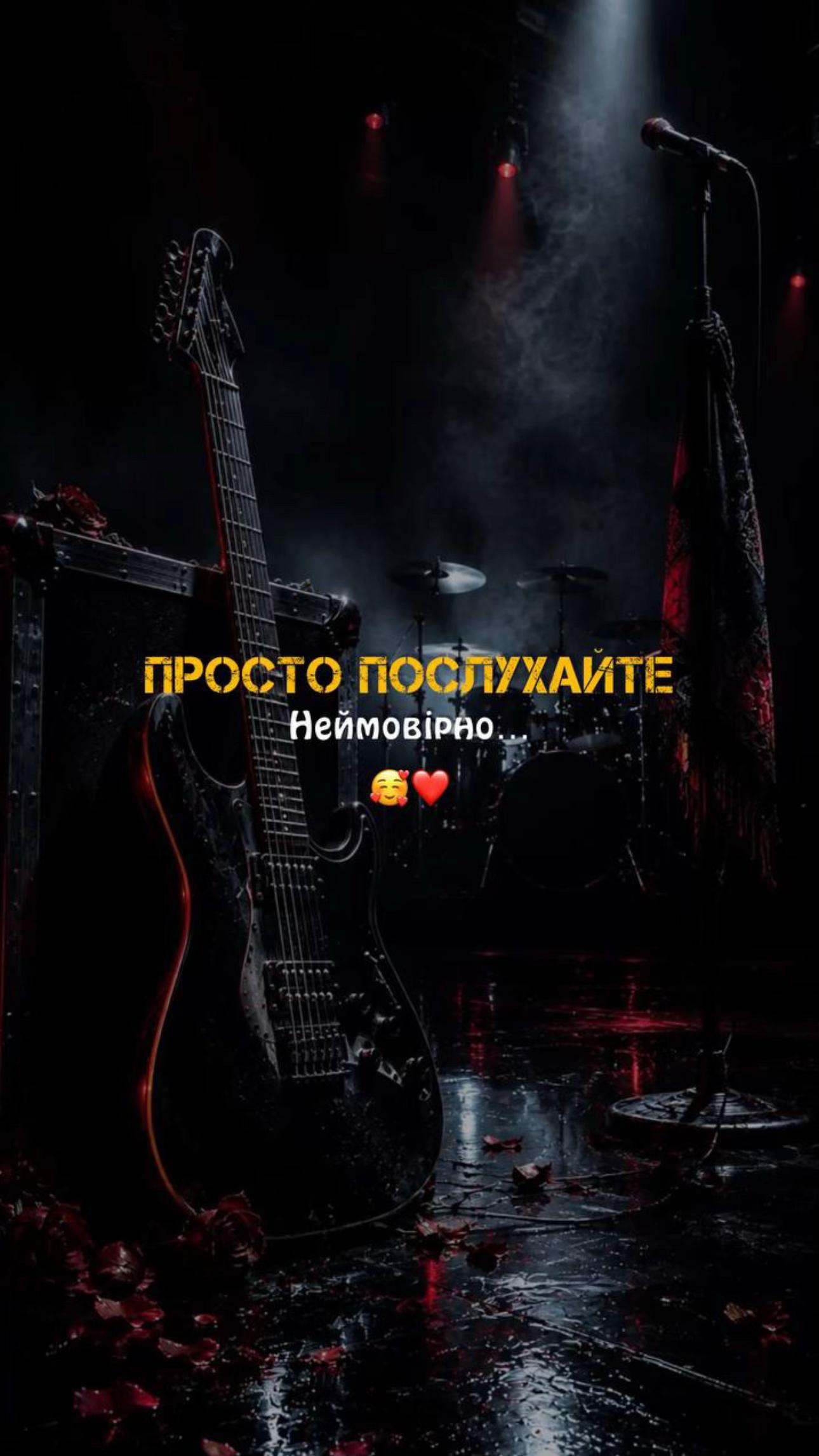 @Українська музика пісні/music