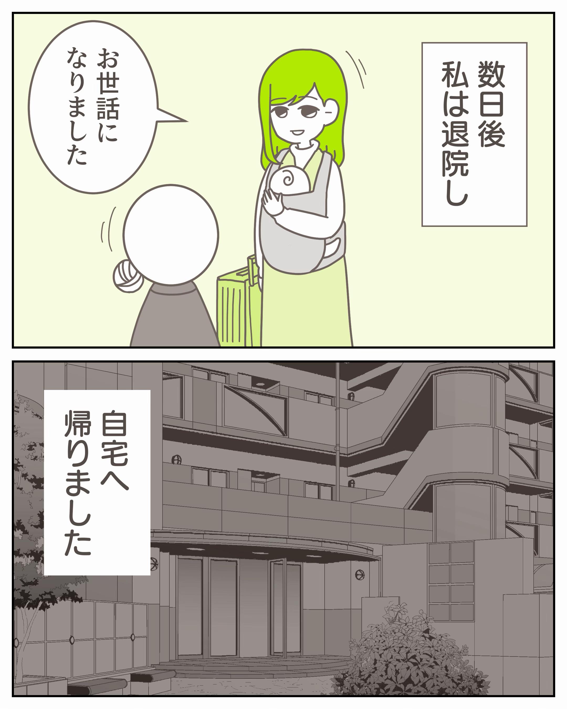 @3cha(みちゃ)