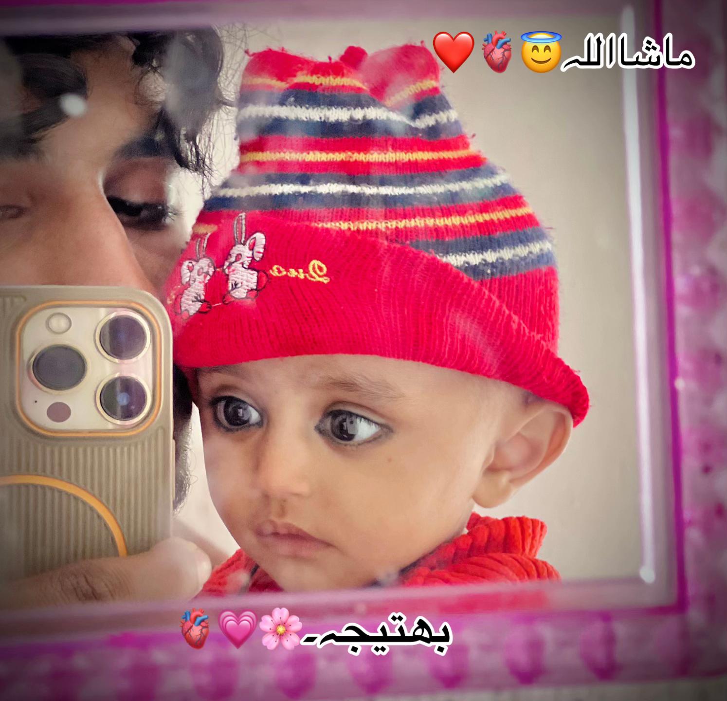 @(..it’s❤️🔥خبیب🖤🥀..)