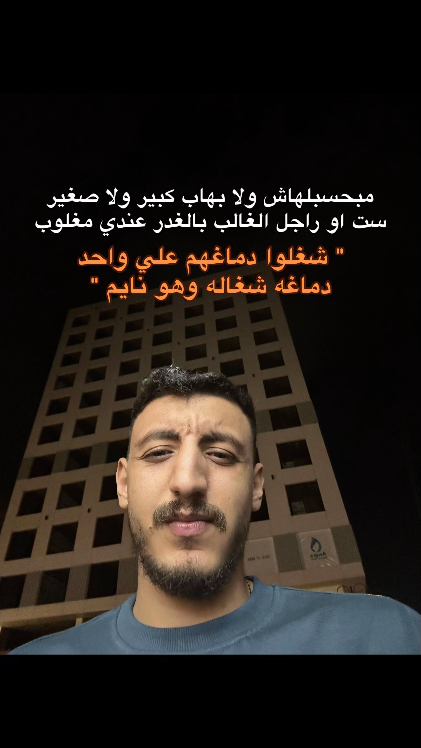 @مـــحـــارب"