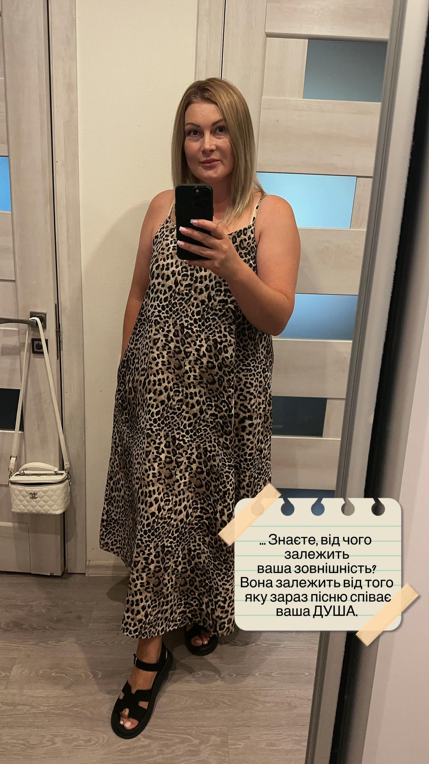 @Іра Філатова