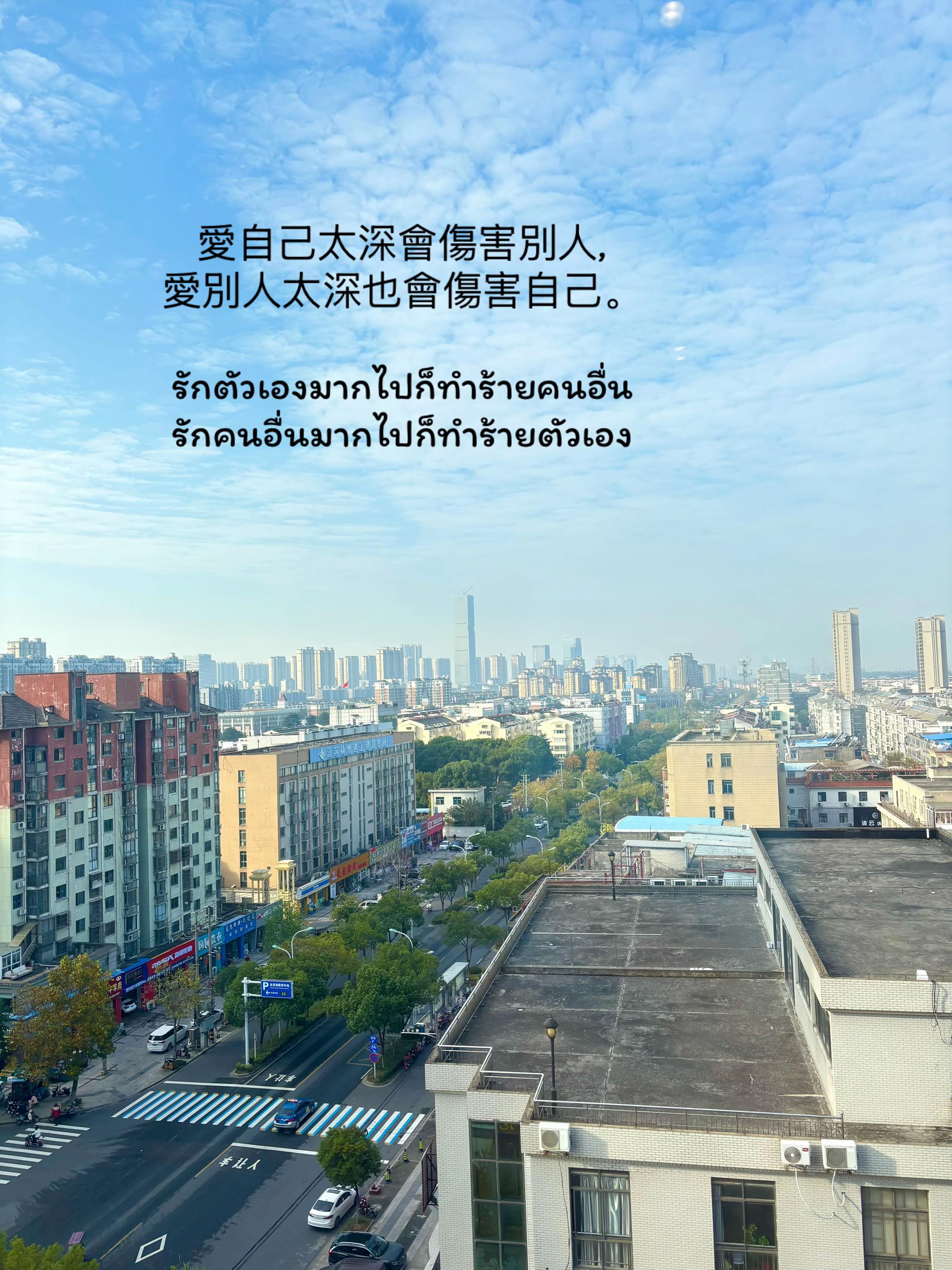 @จีนซับไทย 🇨🇳🇹🇭 ✨
