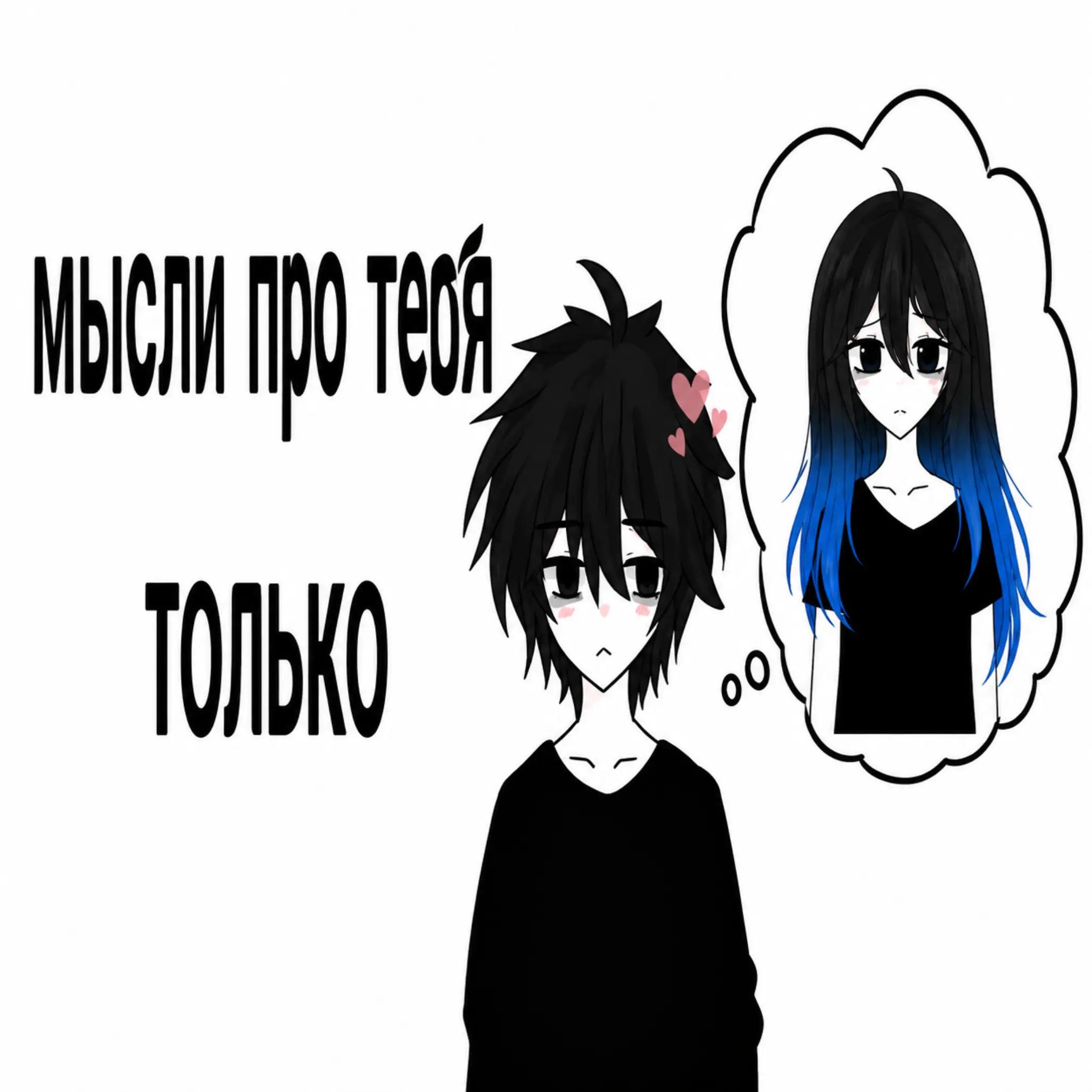 @тгк: FOMA444chat