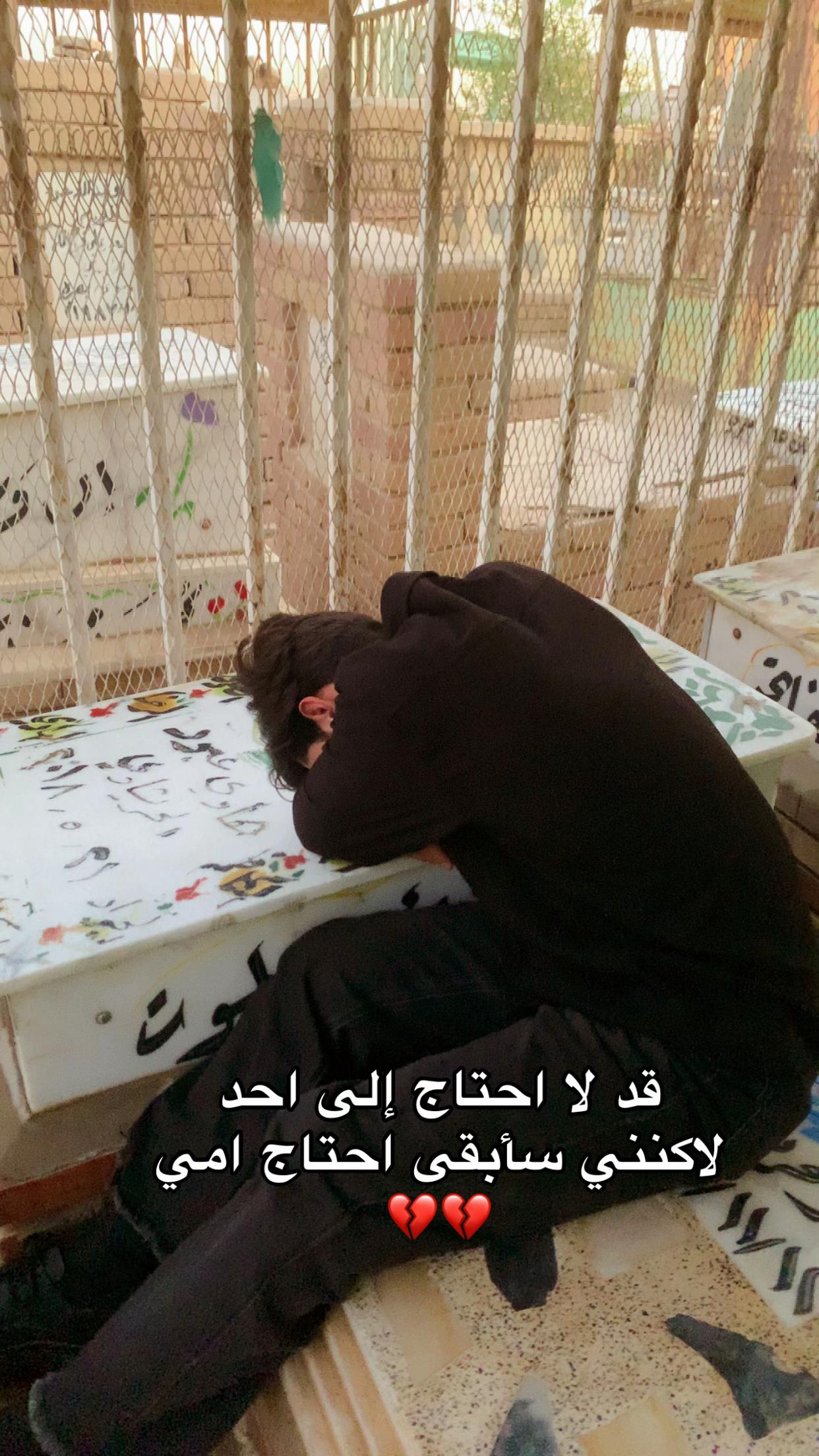 @حياوي الفريجي
