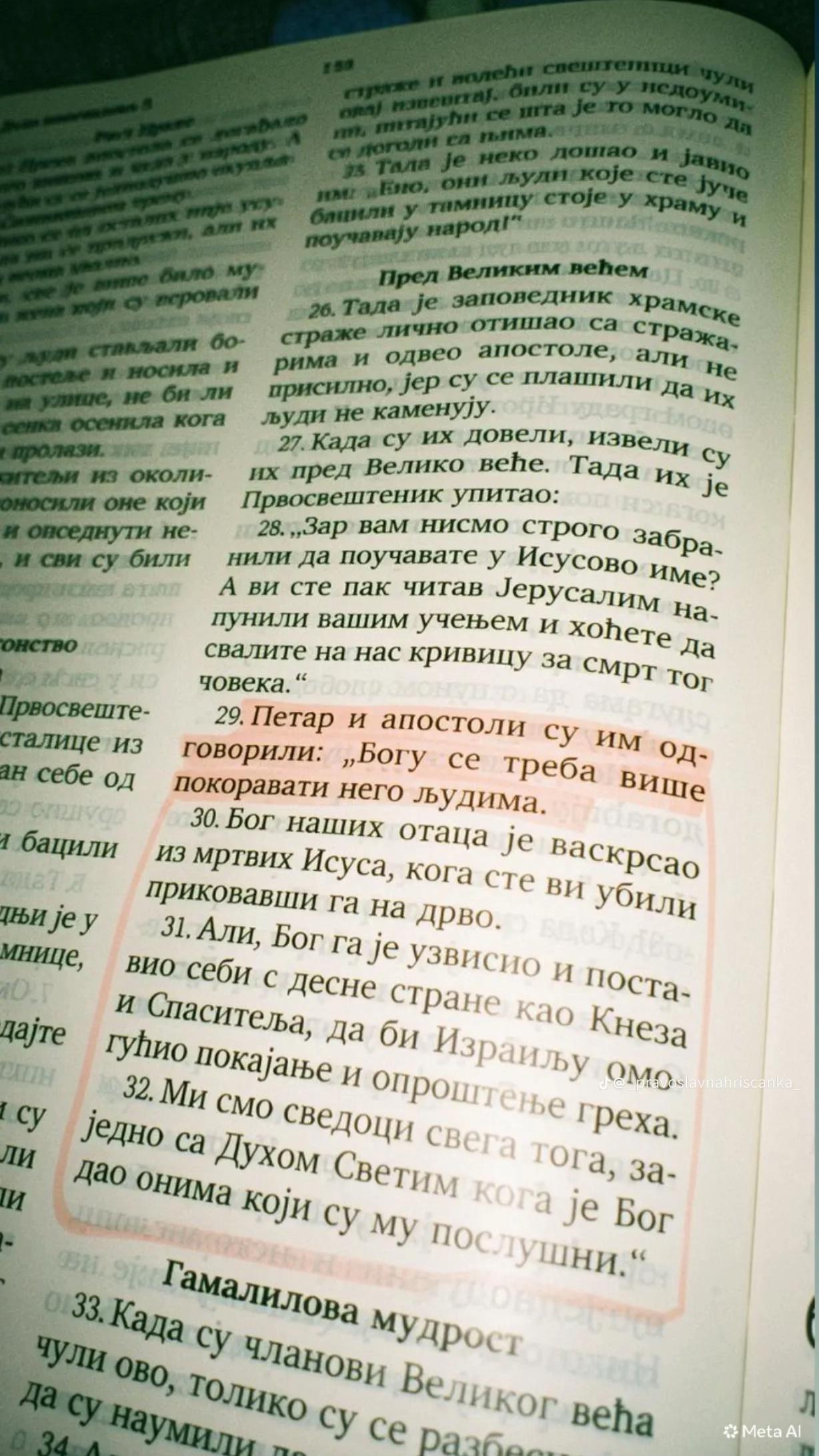 @Александра Касалица
