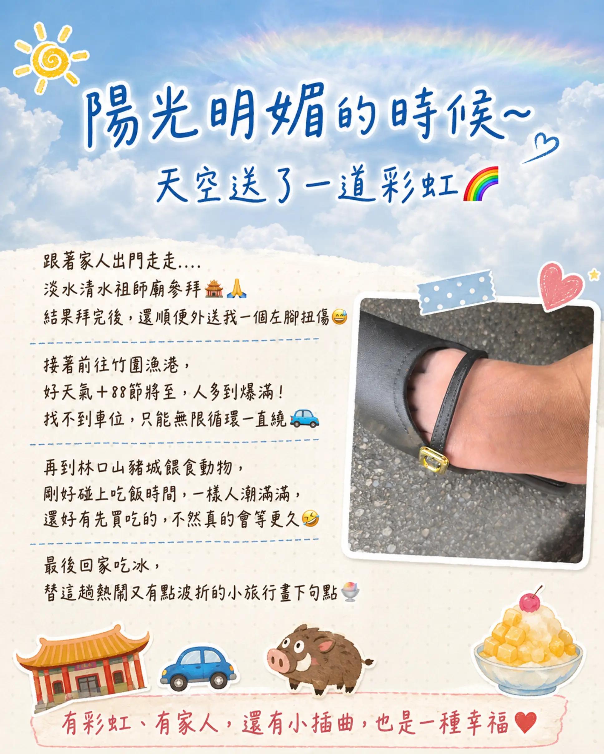@初老.....雪兒😱