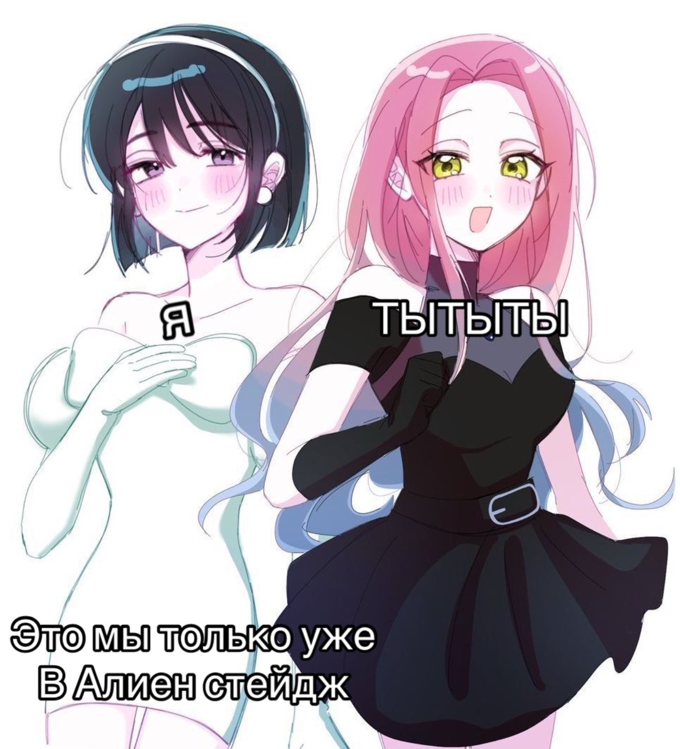 @Sua
