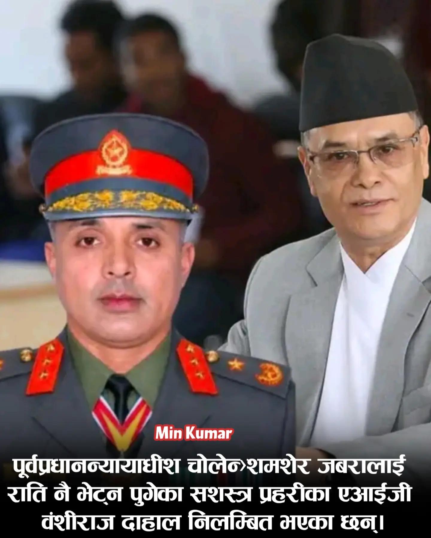 @UDAYA NEWS NEPAL