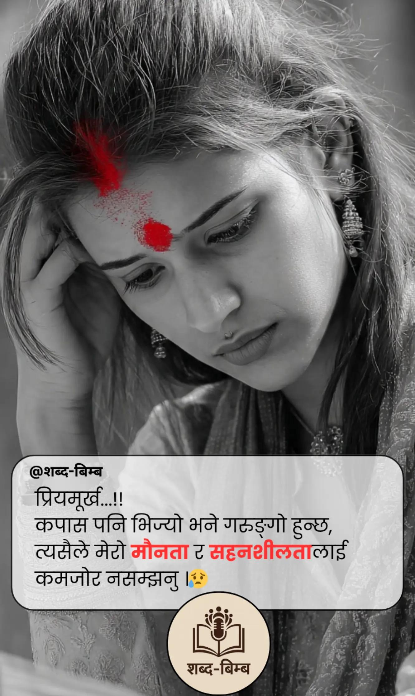 @शब्द-बिम्ब