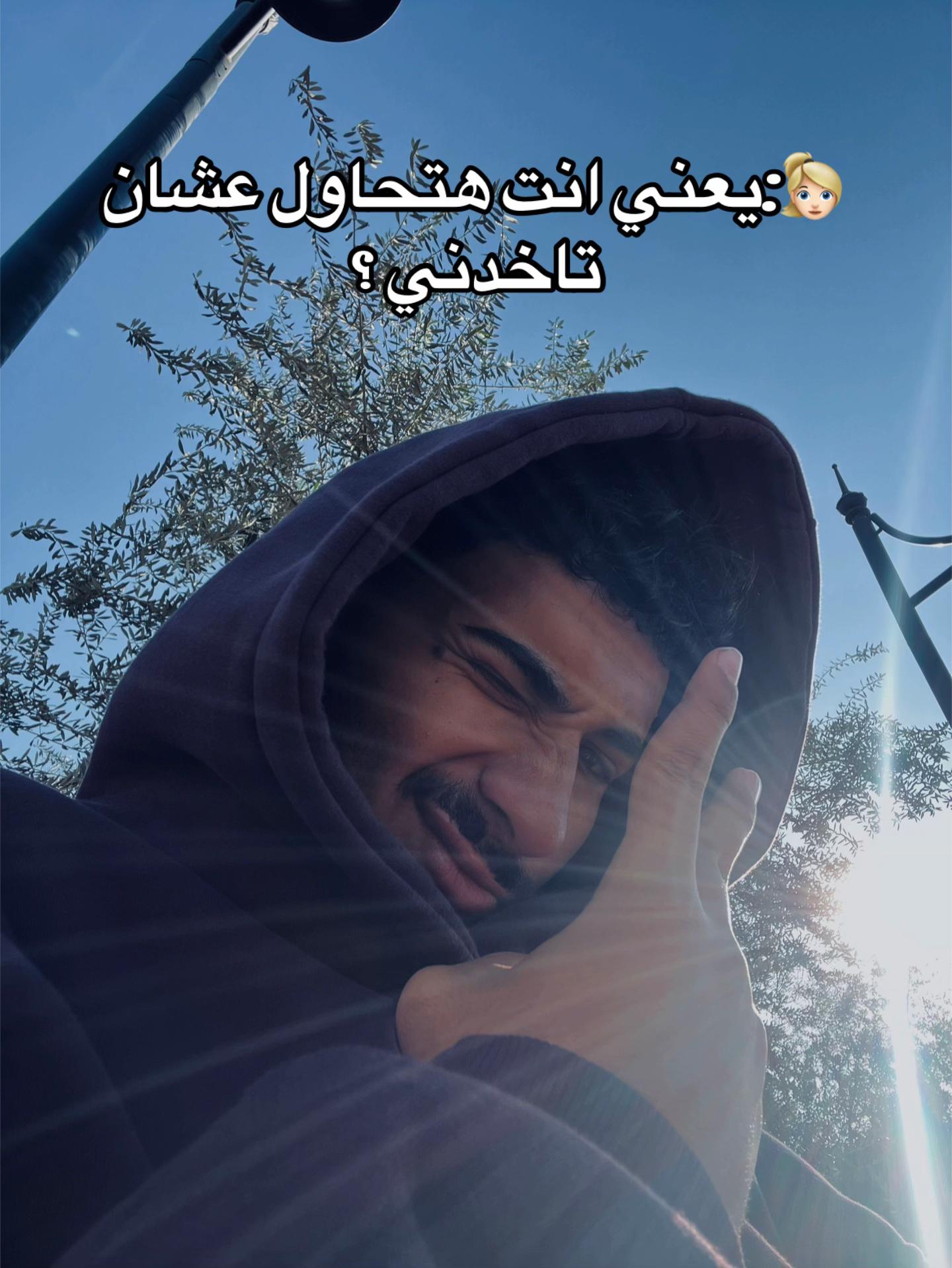 @﮼كمال🦂