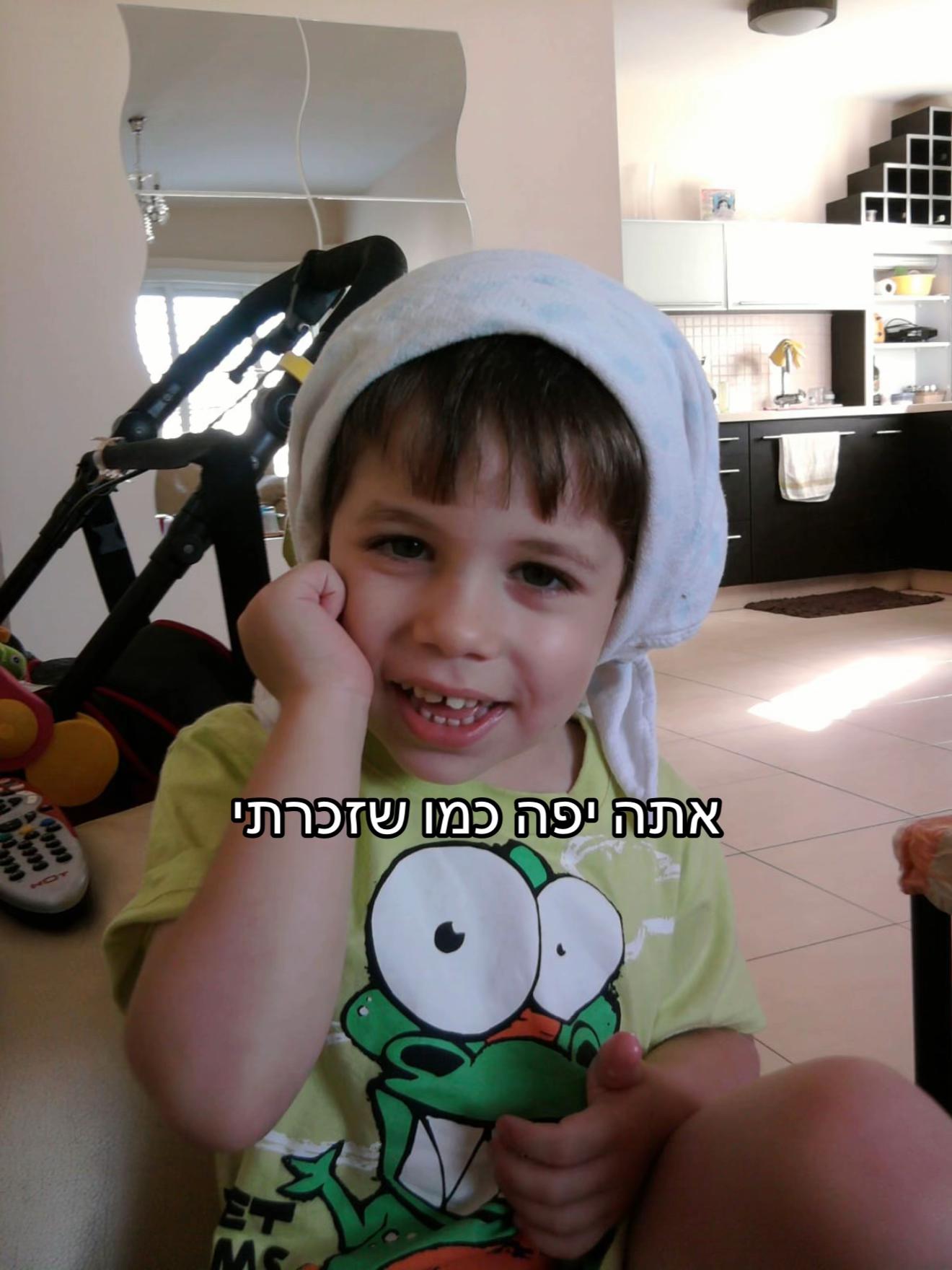@כןכן זה אורן להב