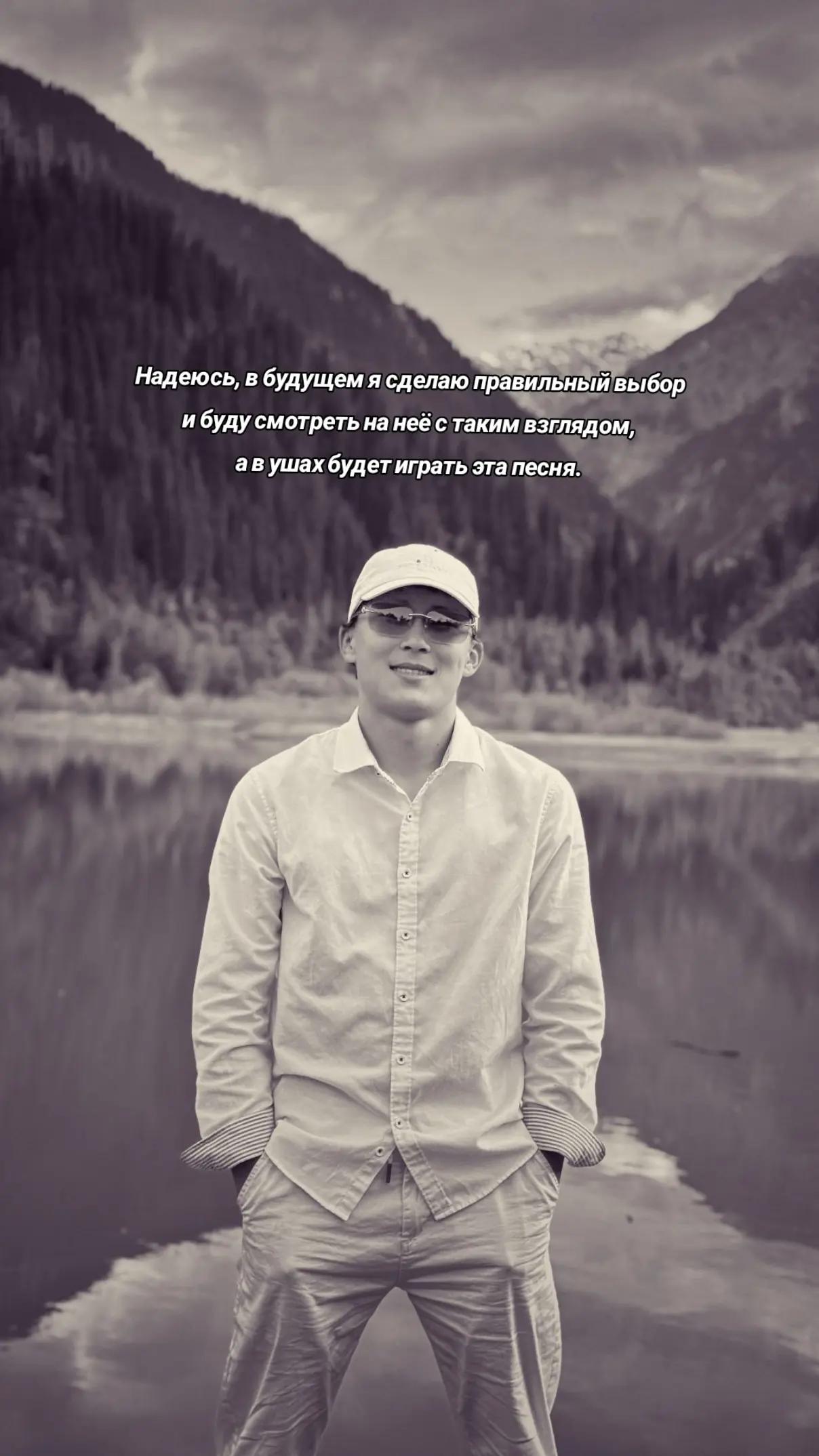@erasyl