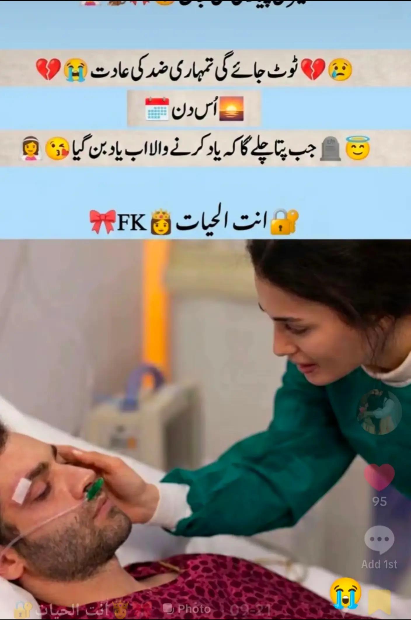 @dilawarkhan9152🇸🇦🌹🇵🇰