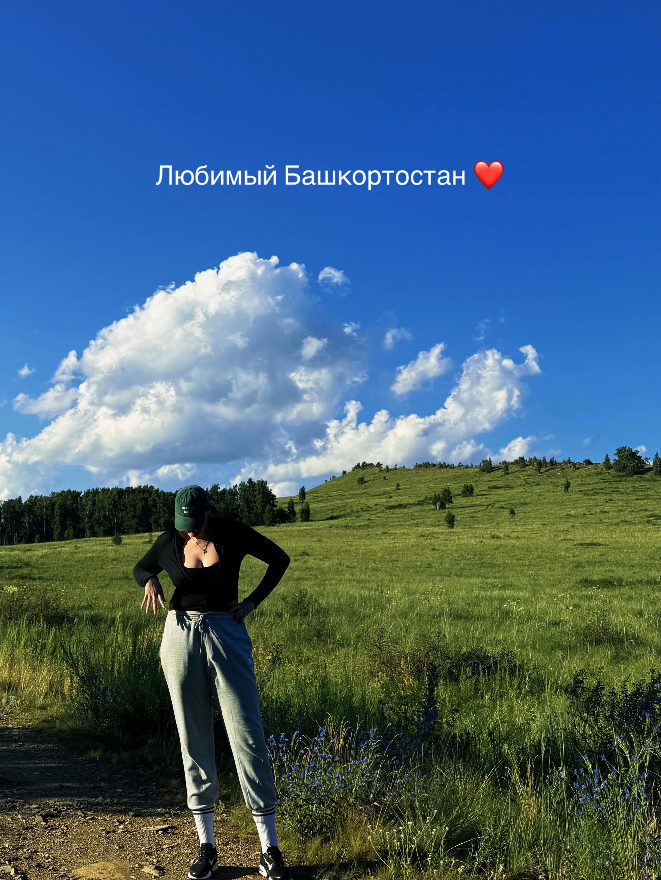@та самая ростом 195 см🪜