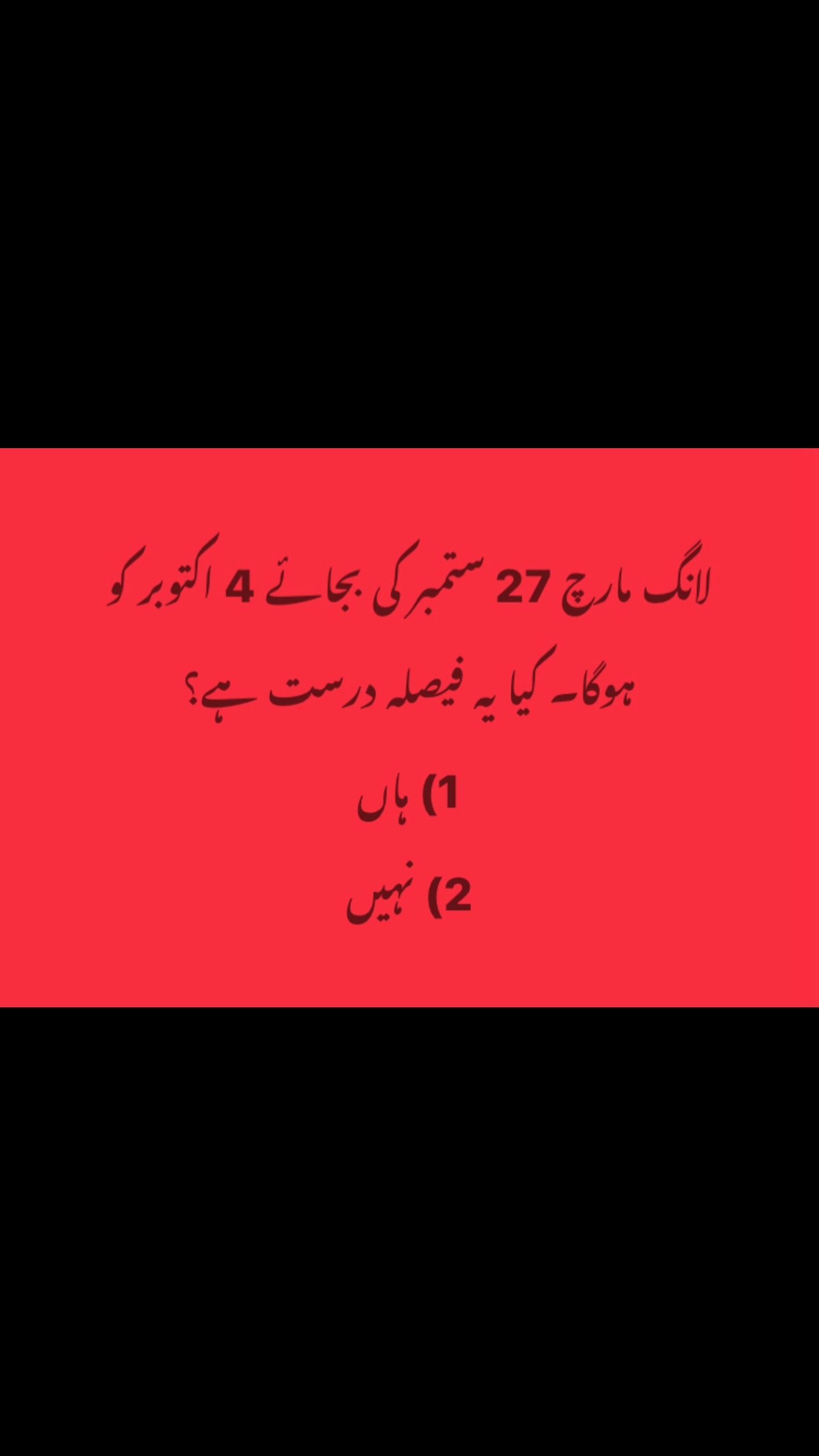 @Isf district Deraisamail khan