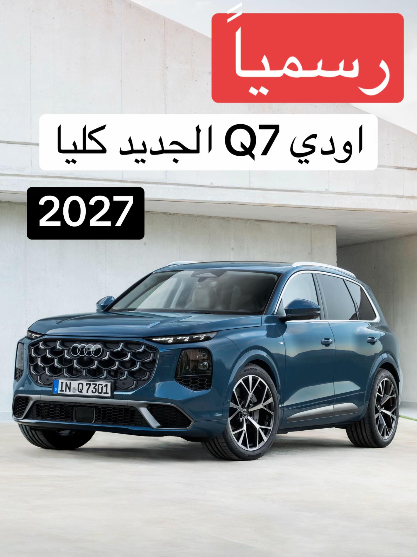 @بدر خالد - موتر فلوق