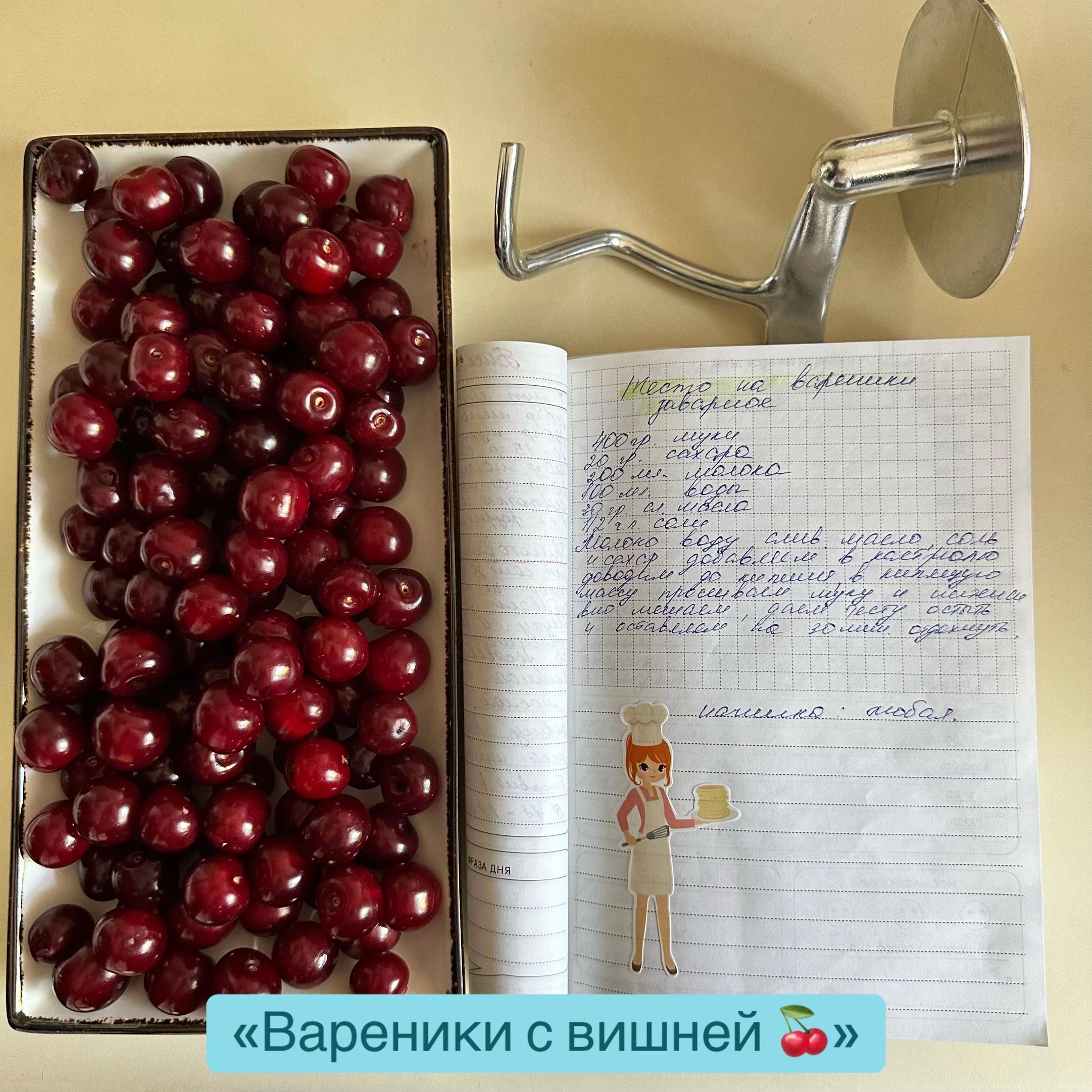 @милый дян