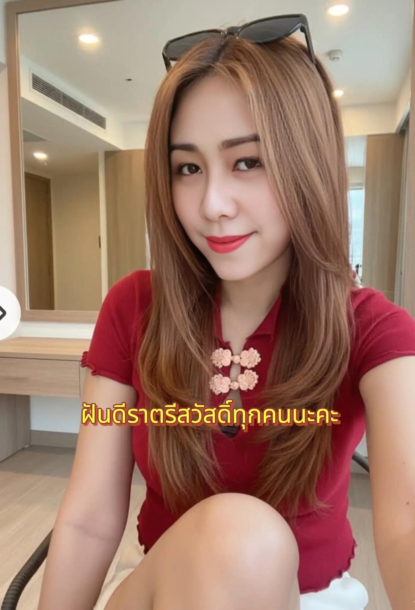 @NuengThamon_TAช่อง2🇹🇭 โสด