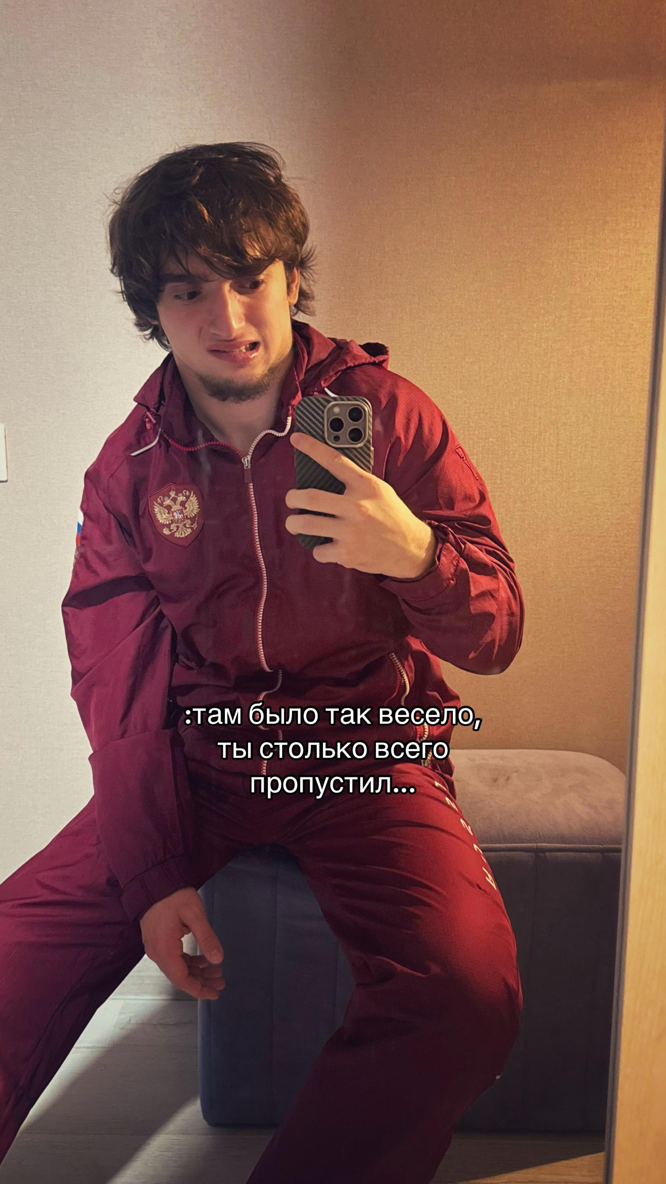 @тгк: исма америкоша