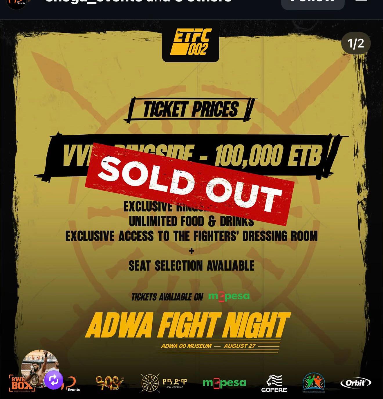 @etfc.ethiopia.fight