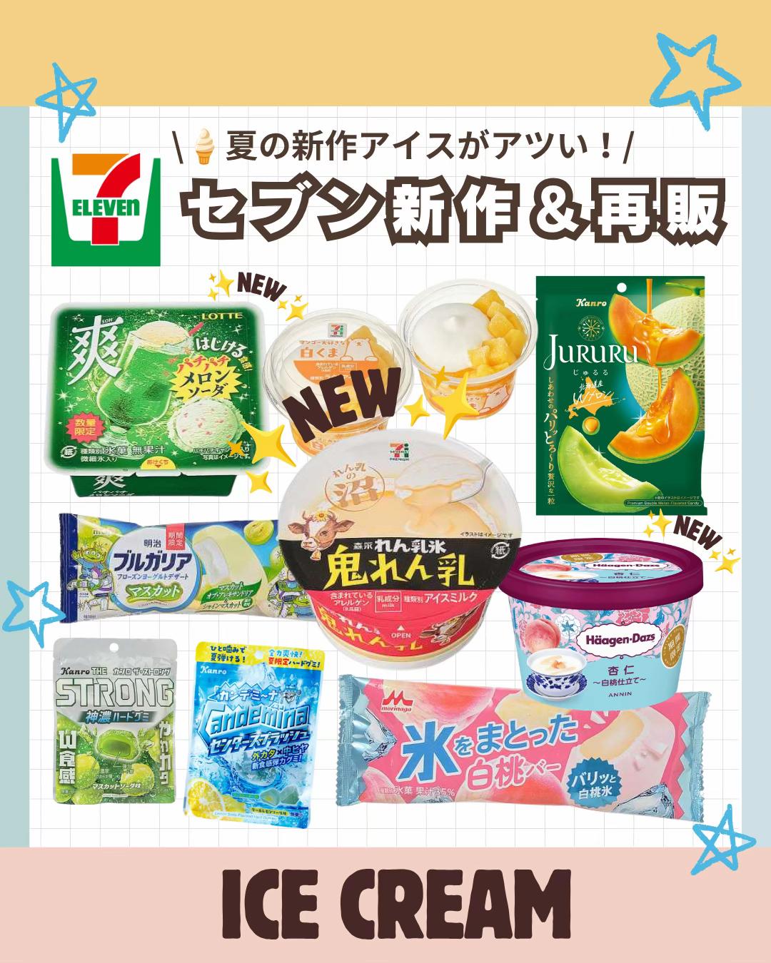 @ナウトピ|世の中の「いま」を発信!