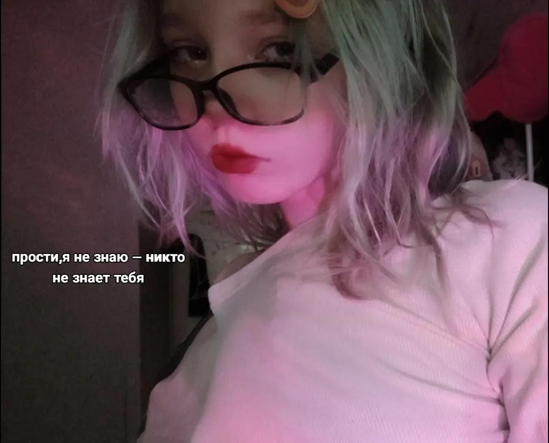 @мета
