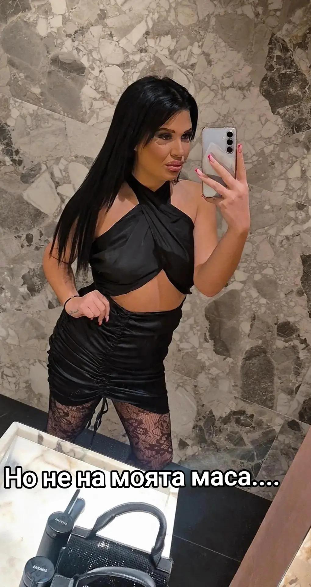 @София Стоилова