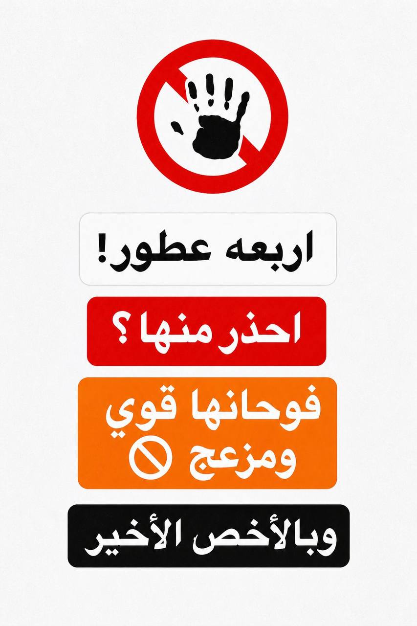 @مختص عطور