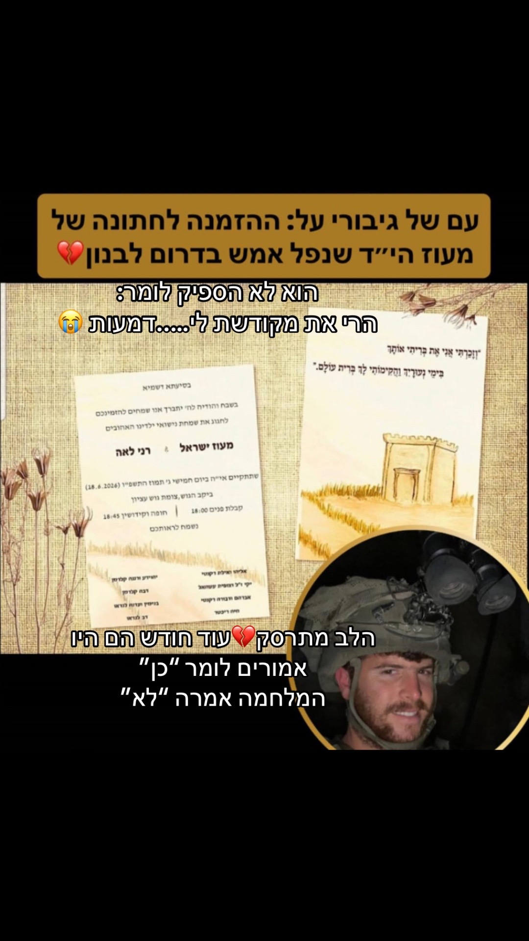 @rivו&hearts;️