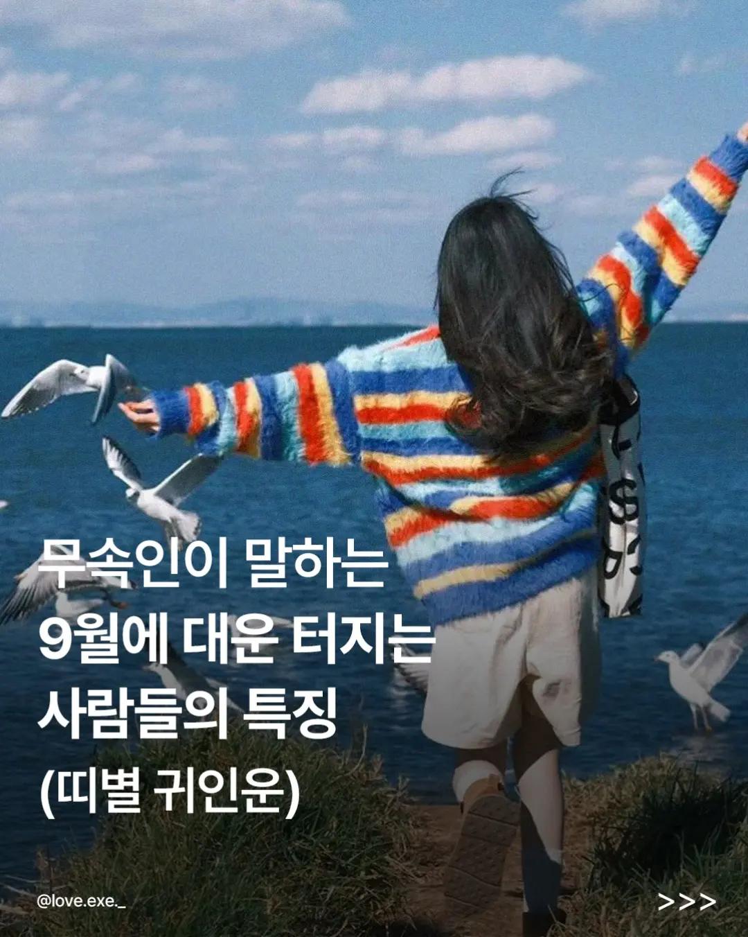 @너에게