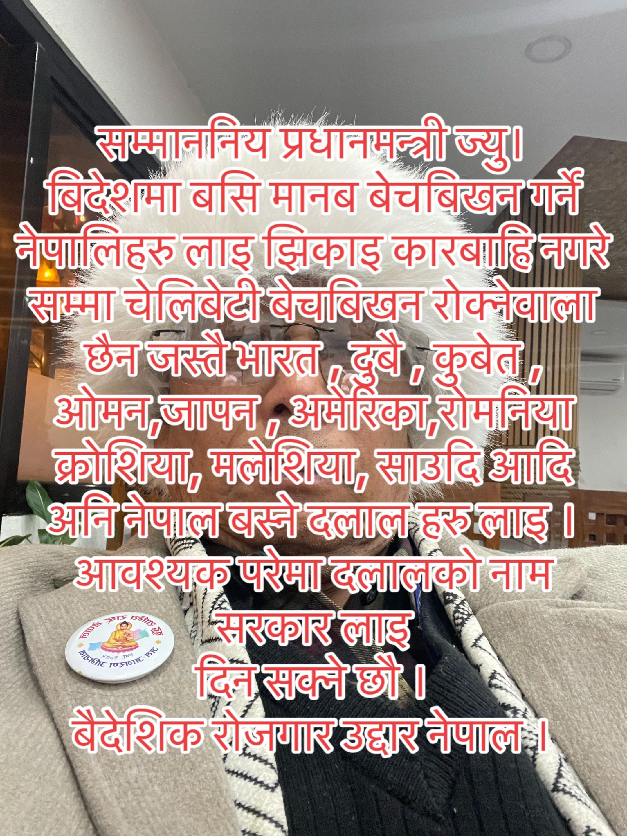 @Indra lal Gole