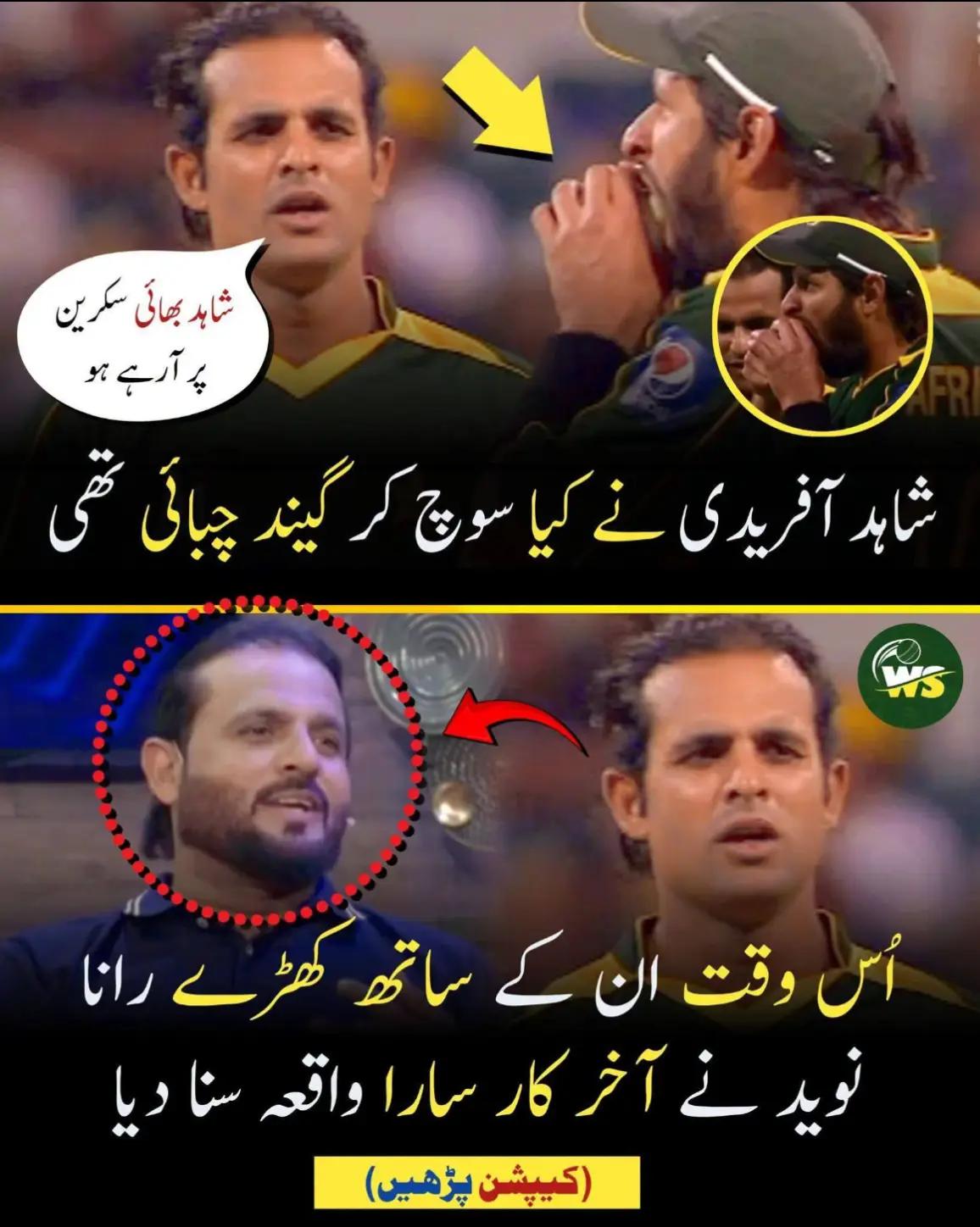@babar ka dewana