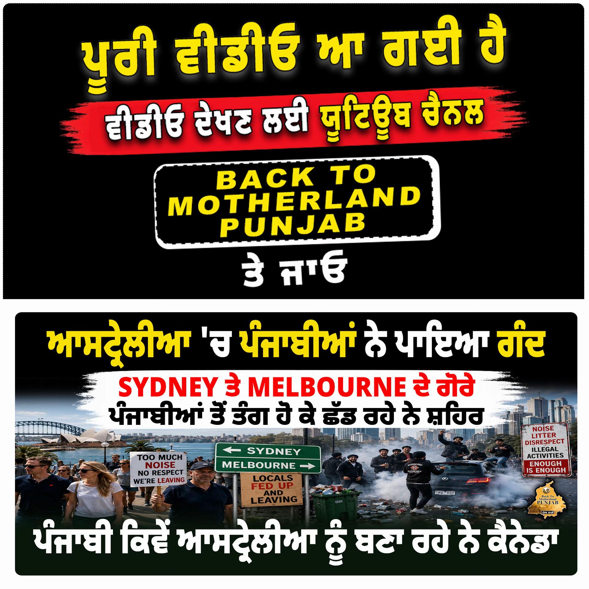 @Back to Motherland Punjab
