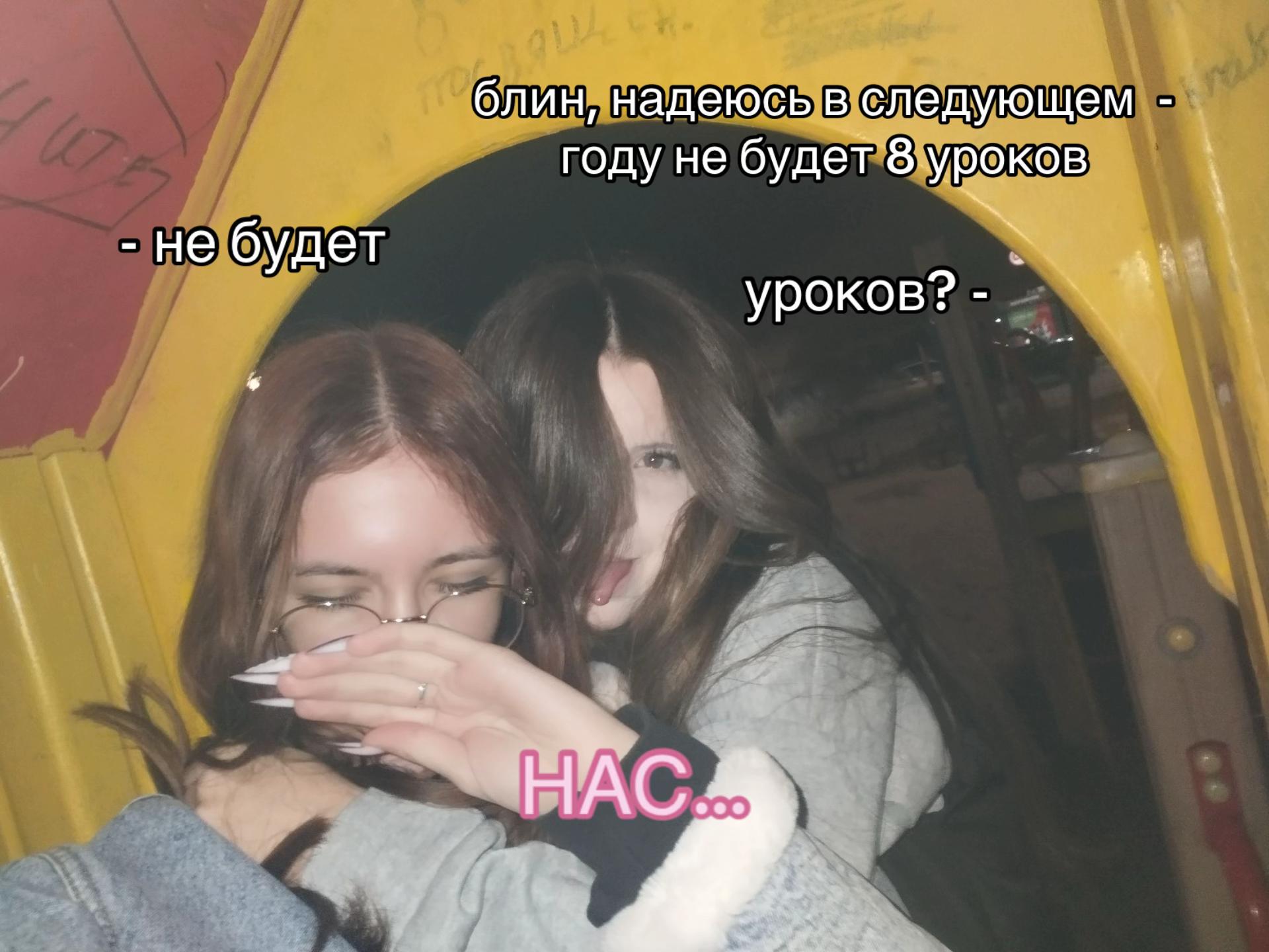 @мисова