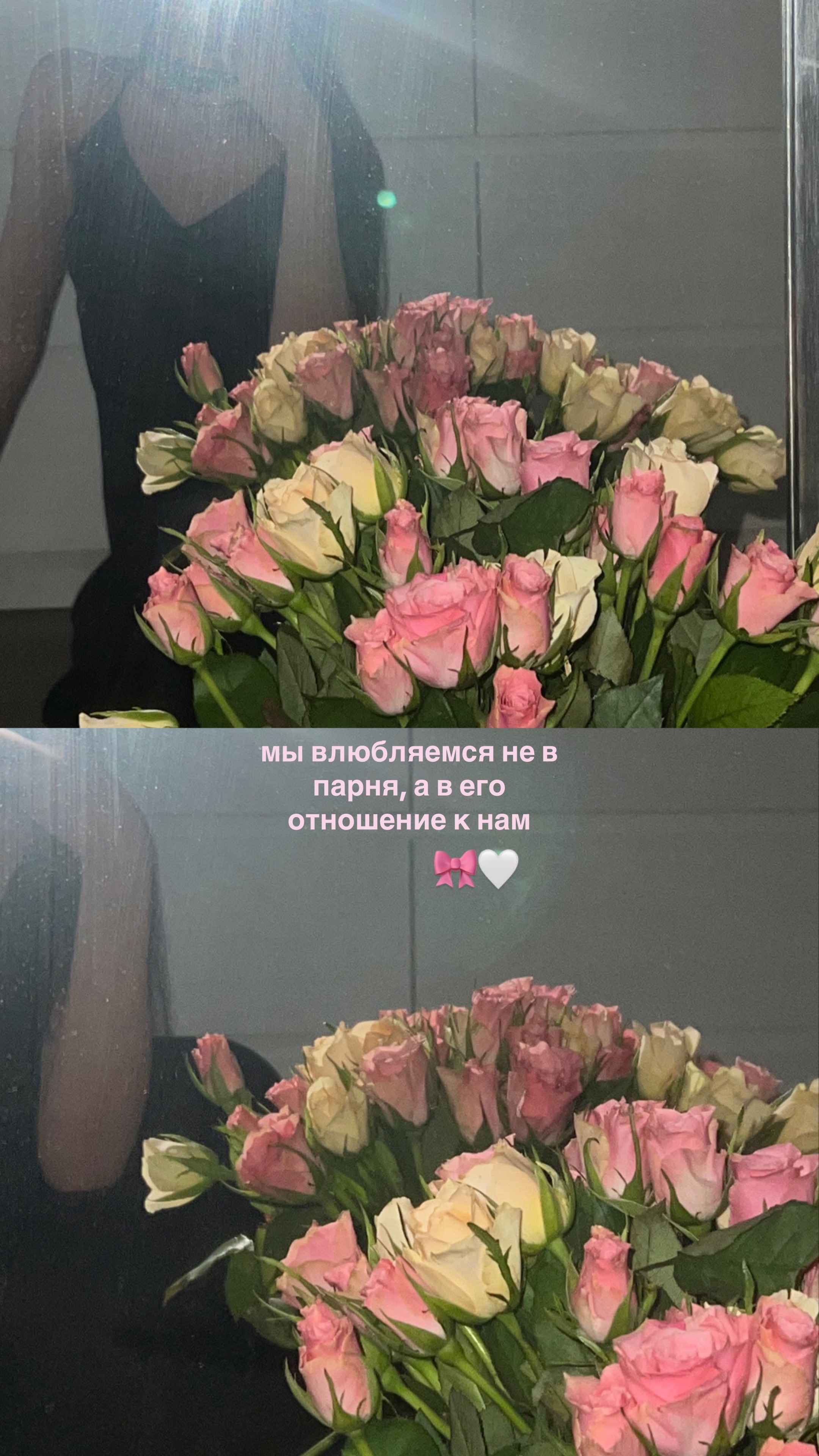 @брюнеточка