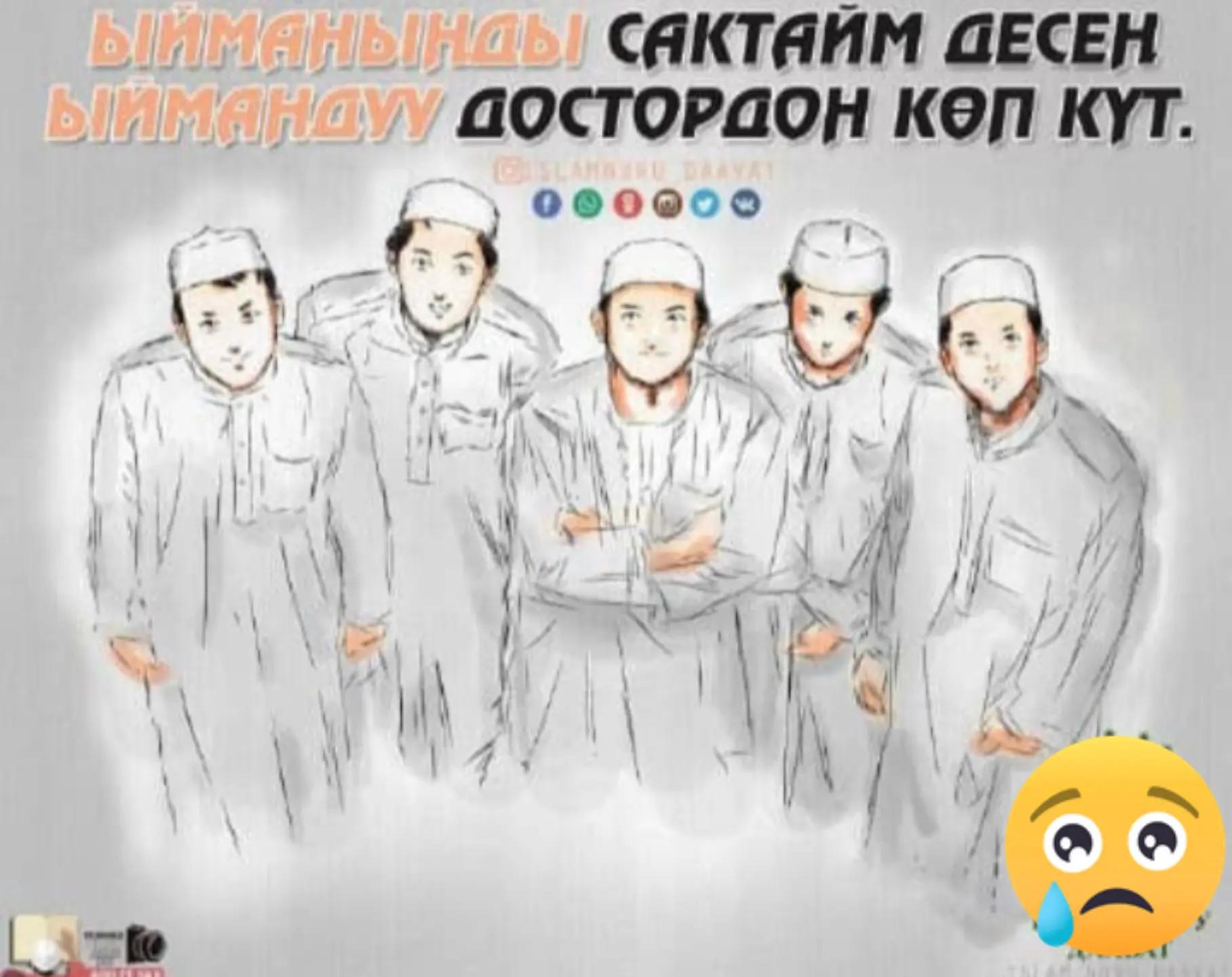 @ААЛЫМДАР БАЯНЫ🕋🇰🇬