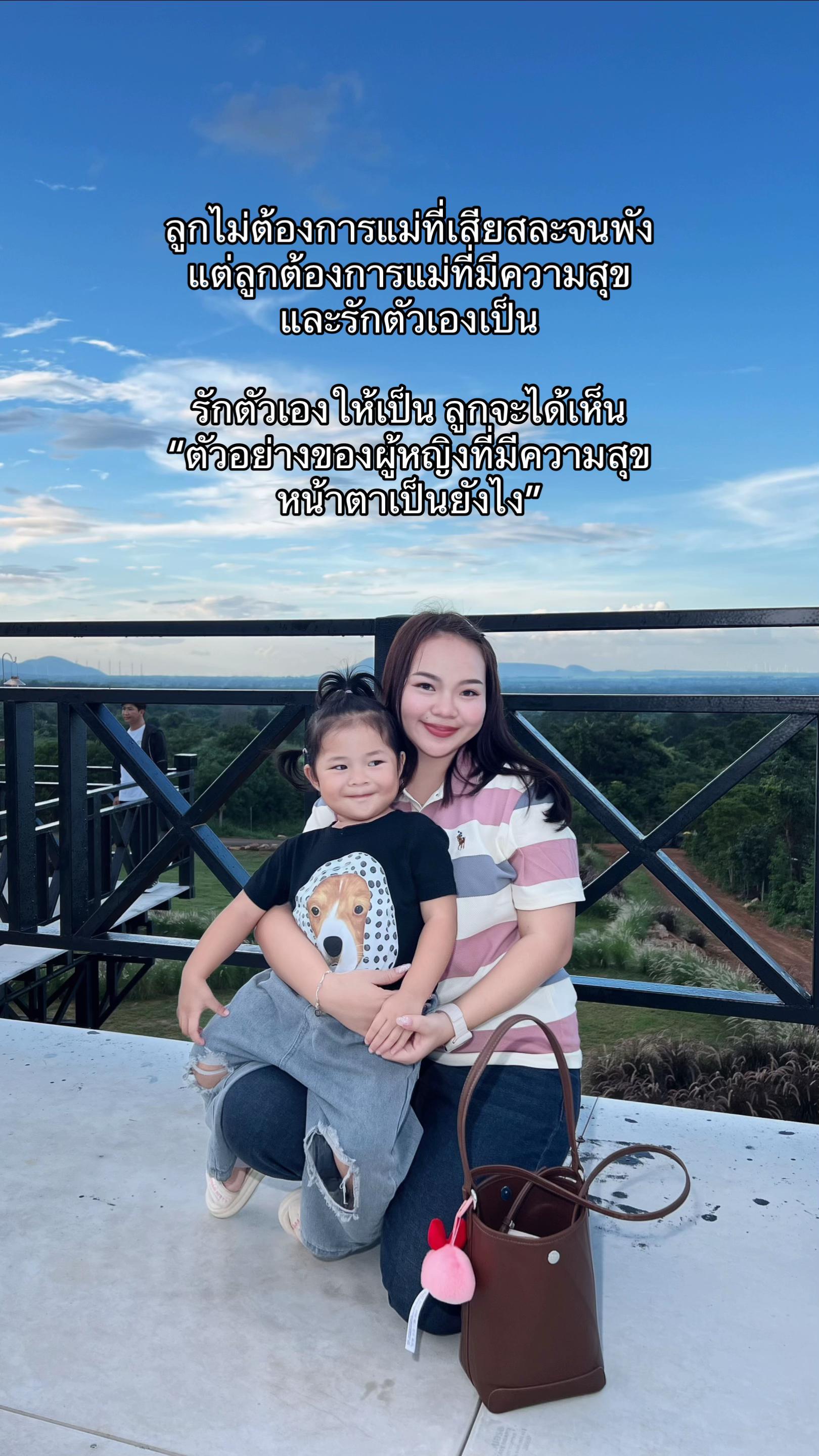 @ม๊ามี๊น้องไบรท์ 𐙚⋆&deg;｡