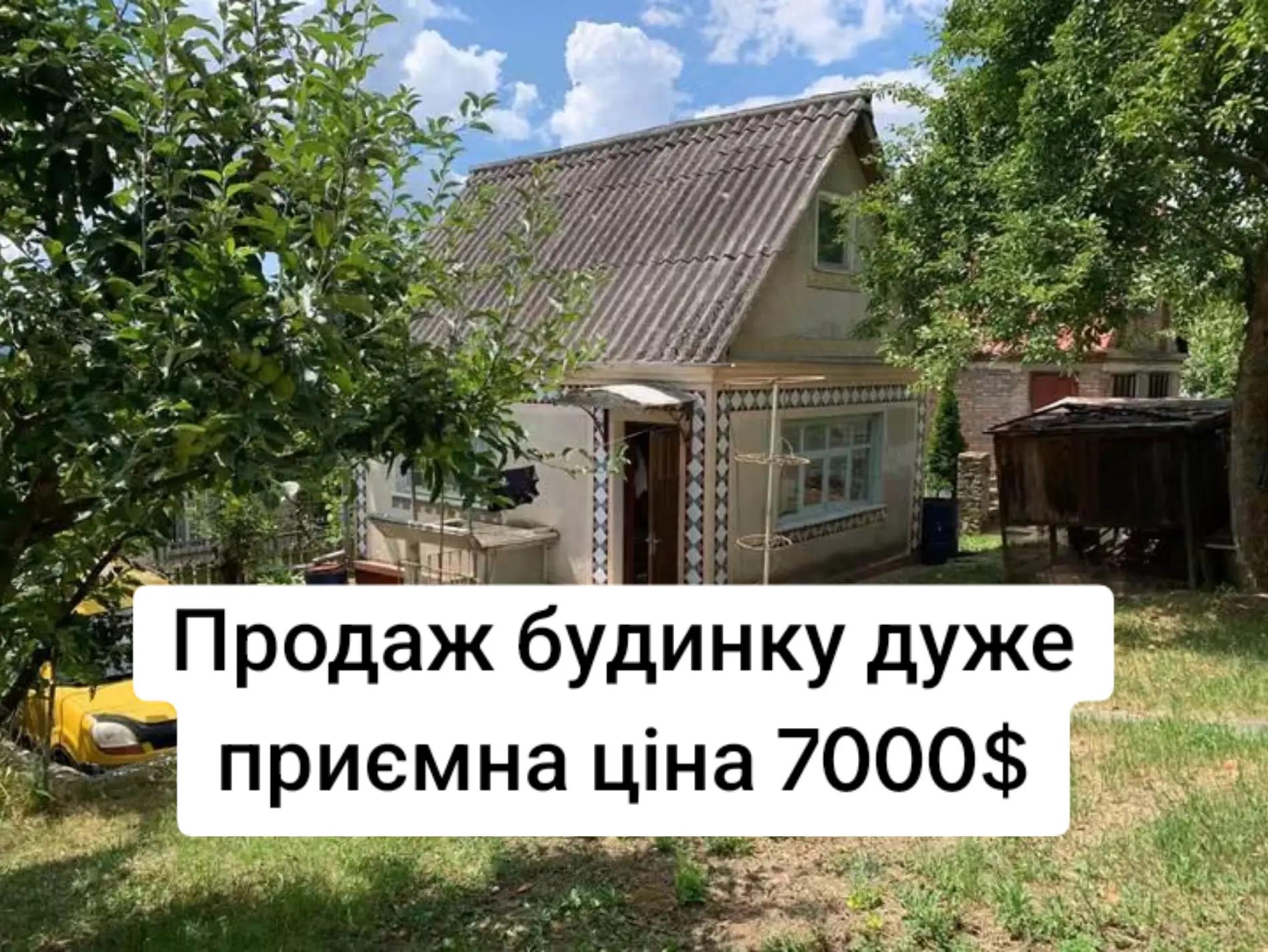 @БудиноКК