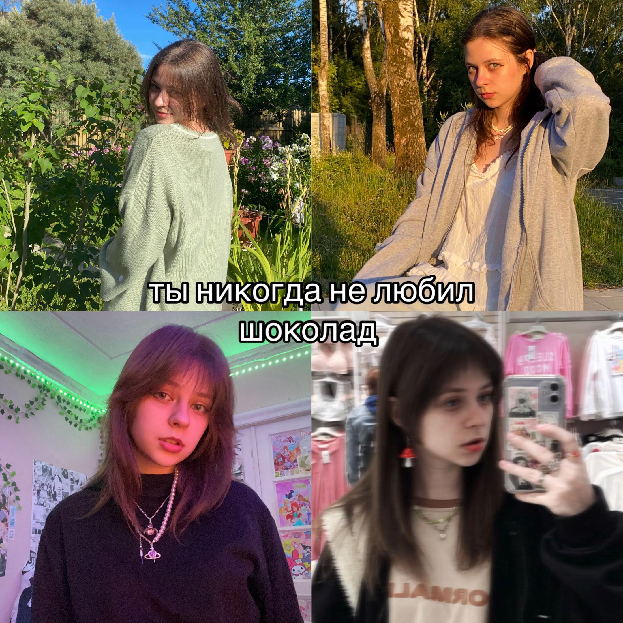 @♡ эльфи ♡