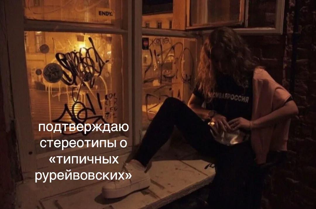 @лейм|xDD
