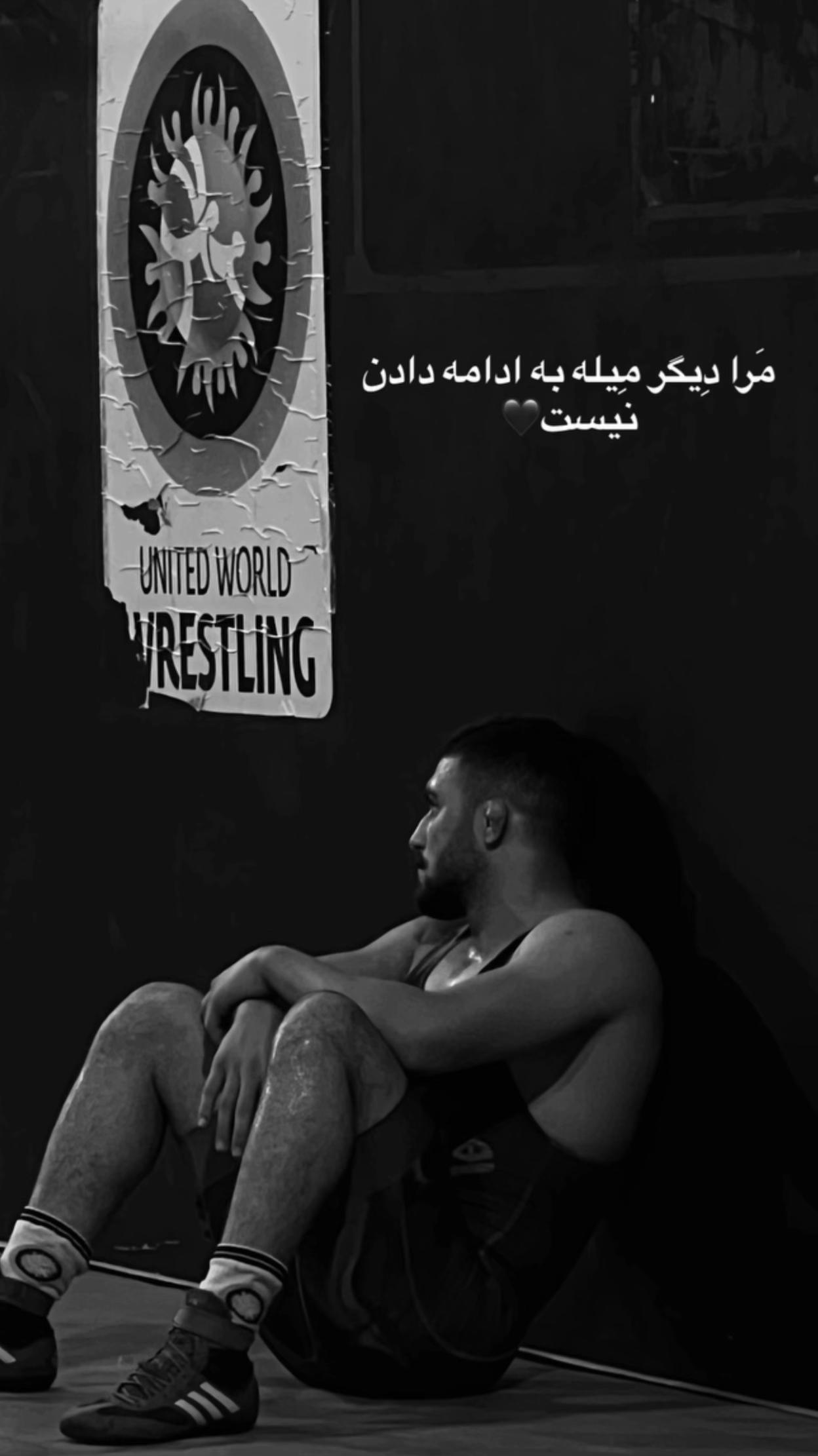 @Wrestling page