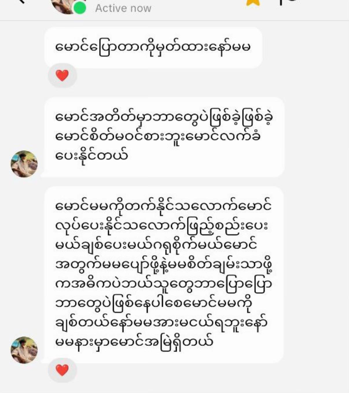 @ThaeThae๐
๐ป๐ค