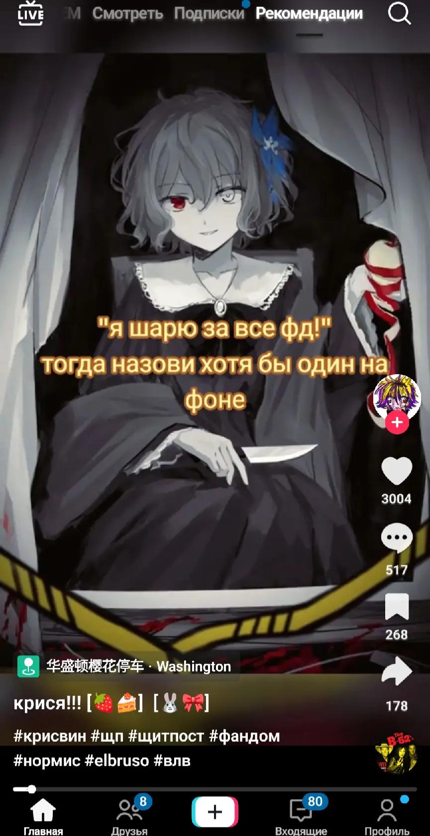 @[🪱] ⦻грустное отродье⦻ [🌿]