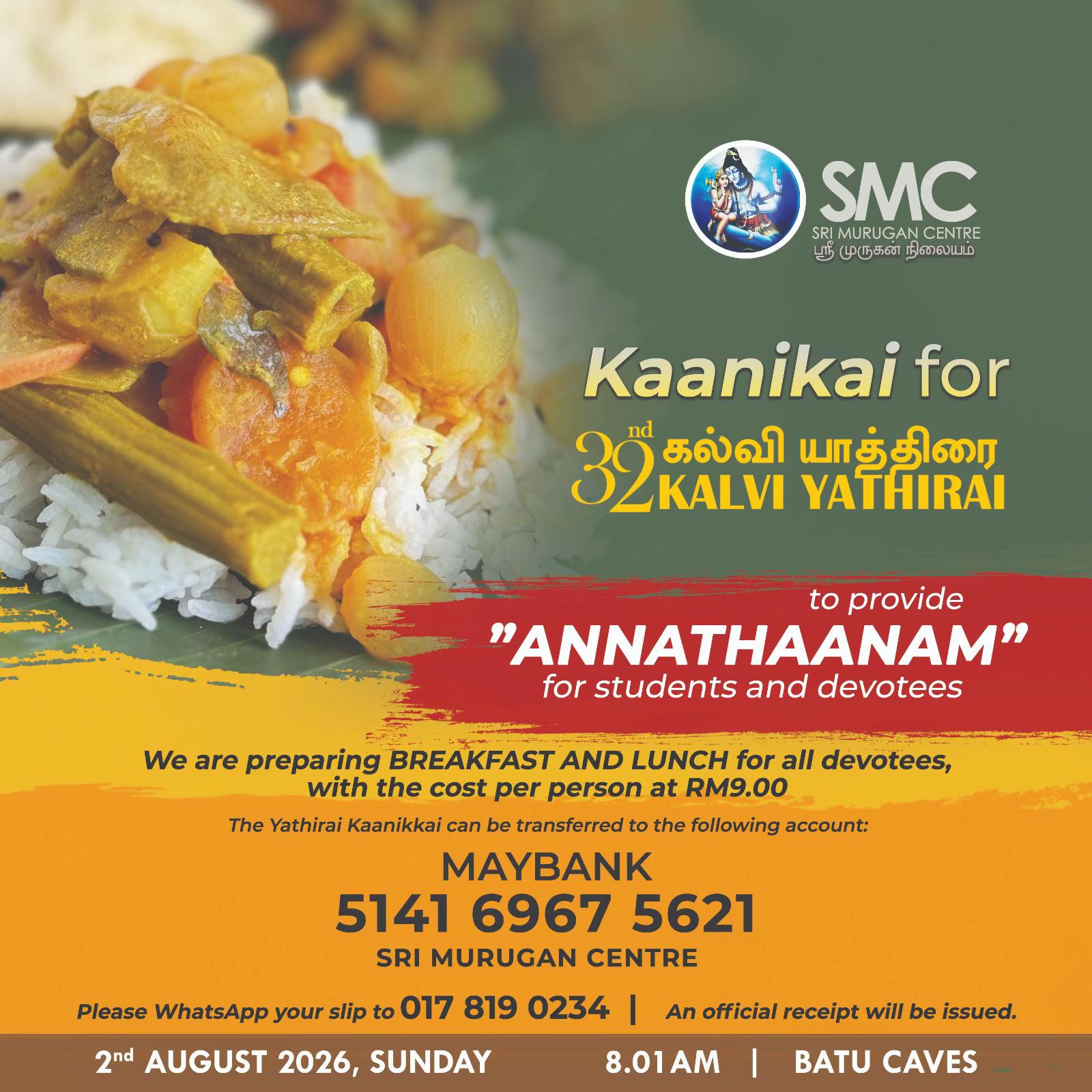 @Sri Murugan Centre