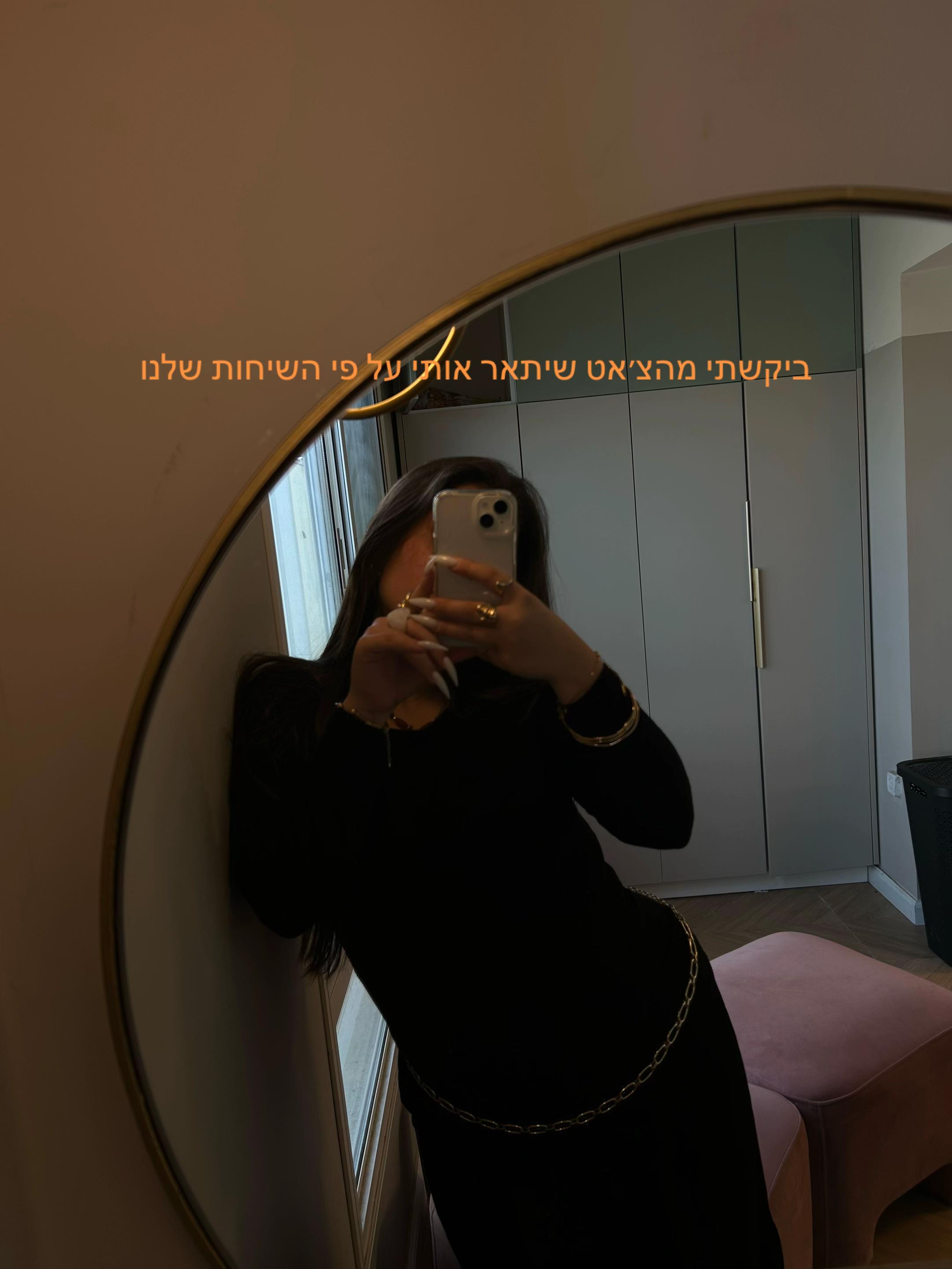 @Hodaya