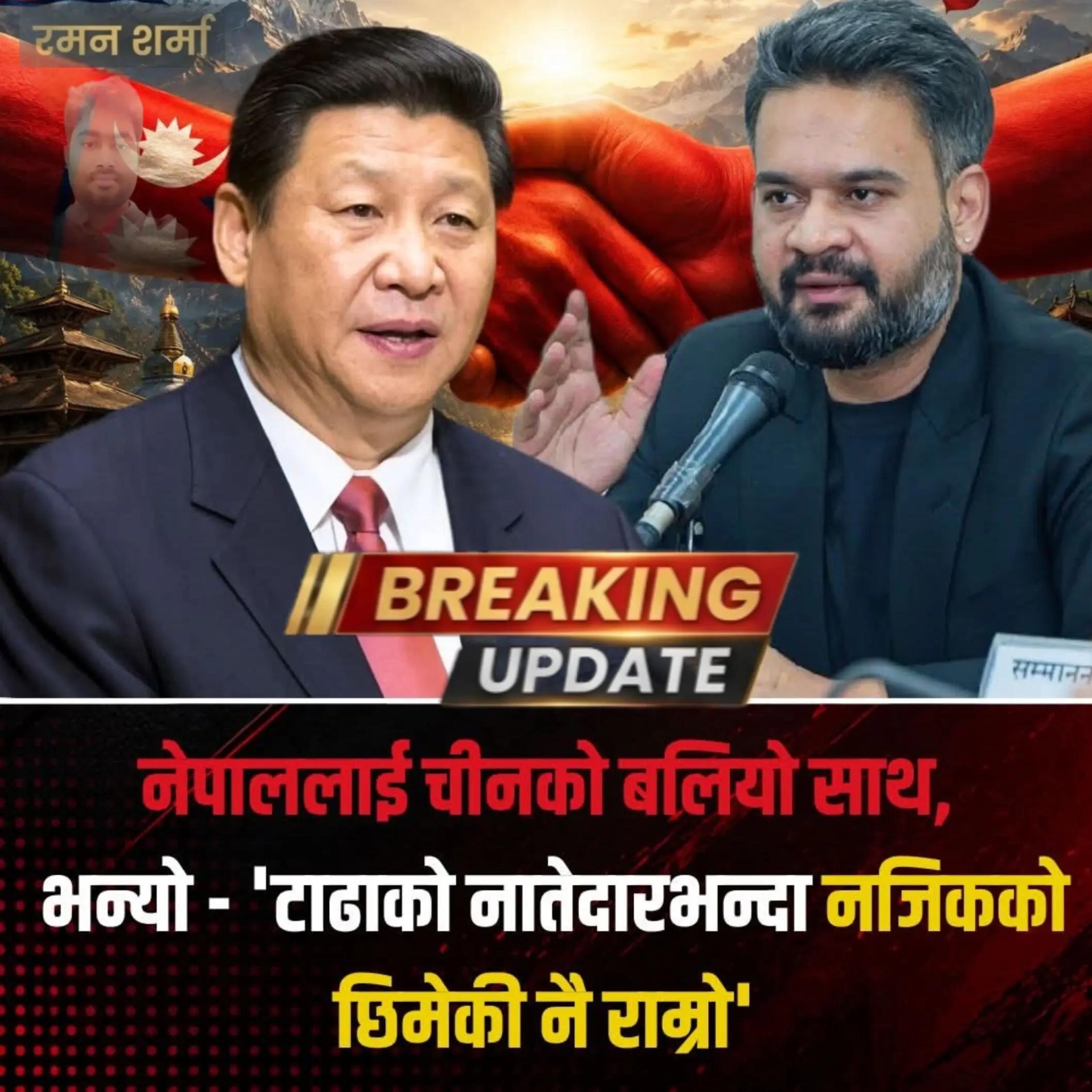 @Raman Sharma