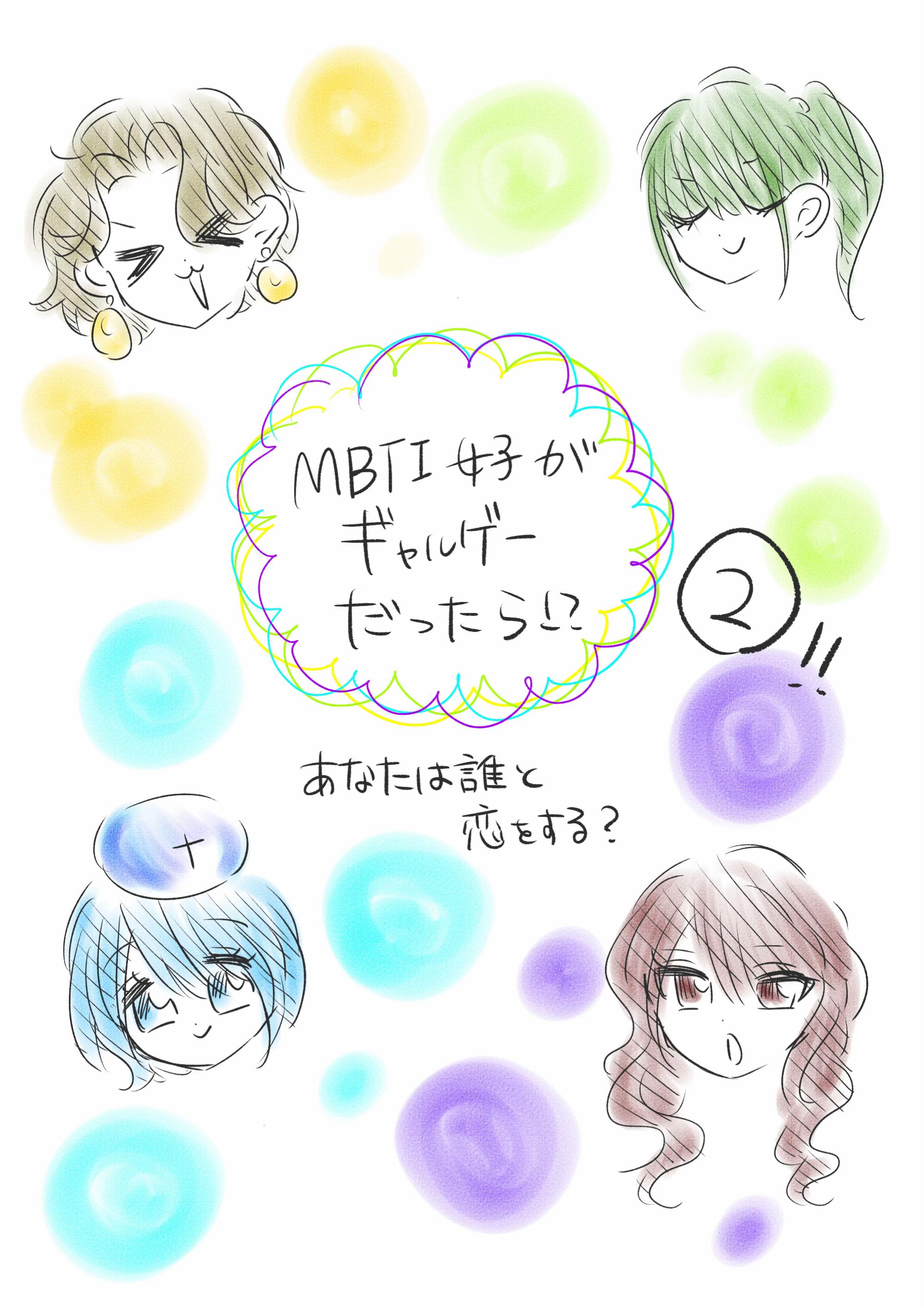 @バニラアイス🎨🖌️